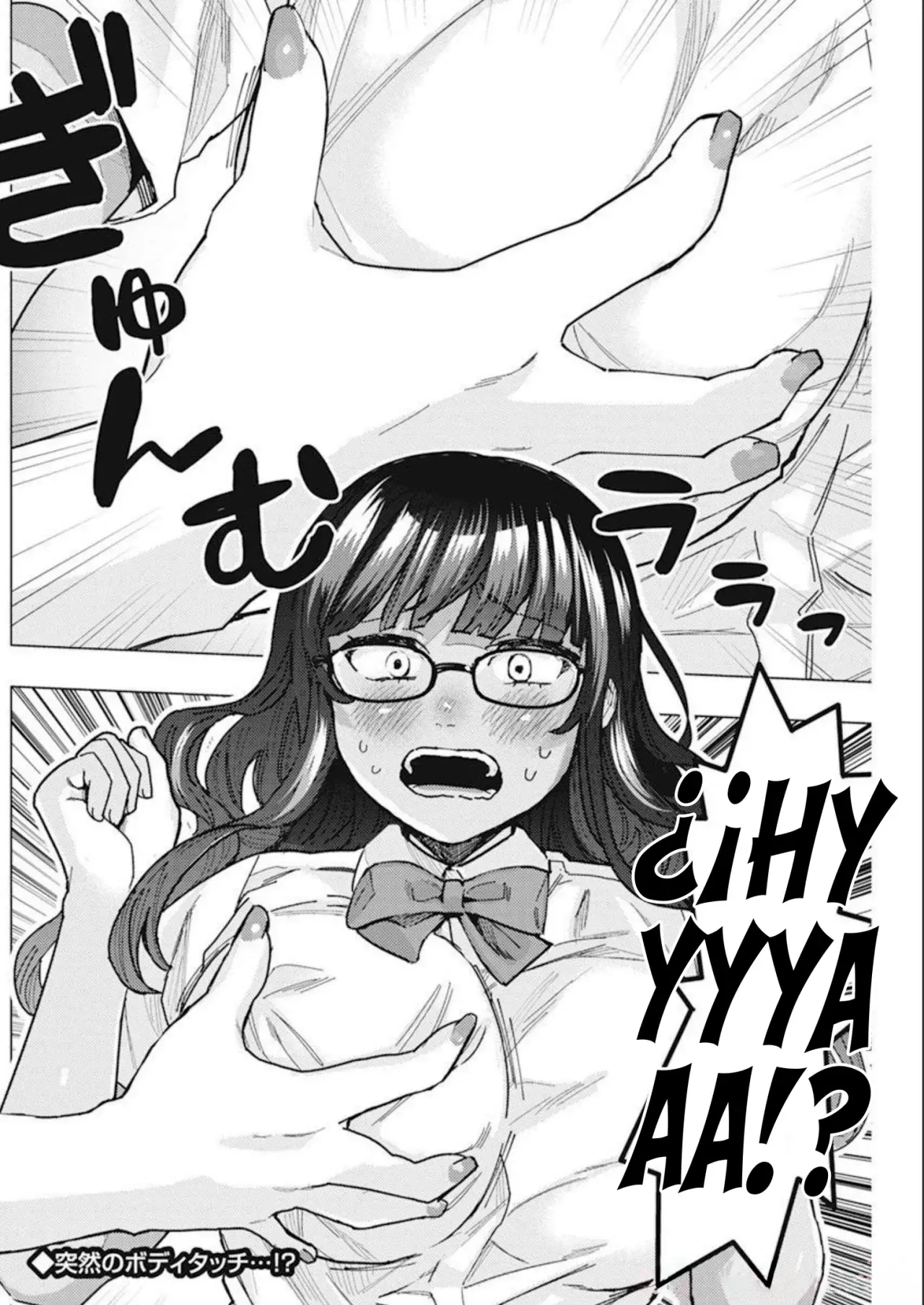 Tonari no Nobukuni-san wa Ore no Koto ga Suki na Ki ga Suru Capitulo 41 página 4