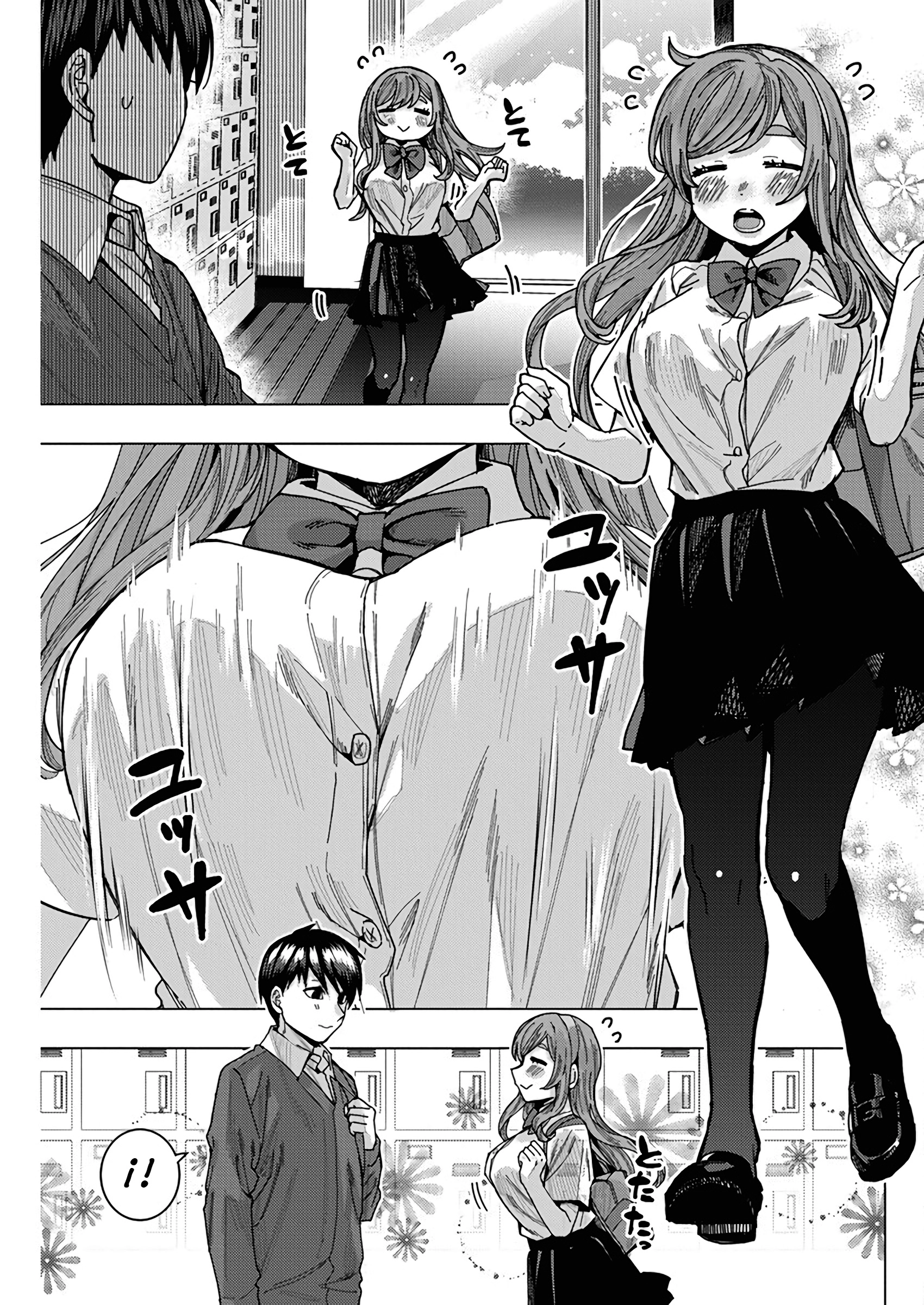Tonari no Nobukuni-san wa Ore no Koto ga Suki na Ki ga Suru Capitulo 46 página 5