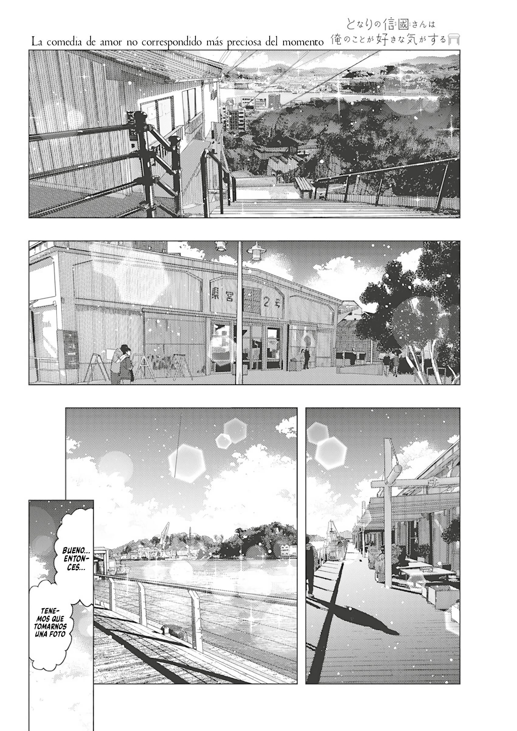 Tonari no Nobukuni-san wa Ore no Koto ga Suki na Ki ga Suru Capitulo 47 página 4