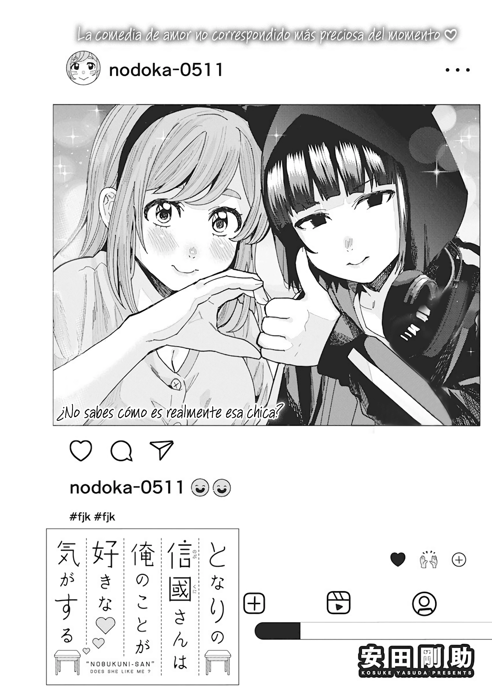 Tonari no Nobukuni-san wa Ore no Koto ga Suki na Ki ga Suru Capitulo 48 página 3