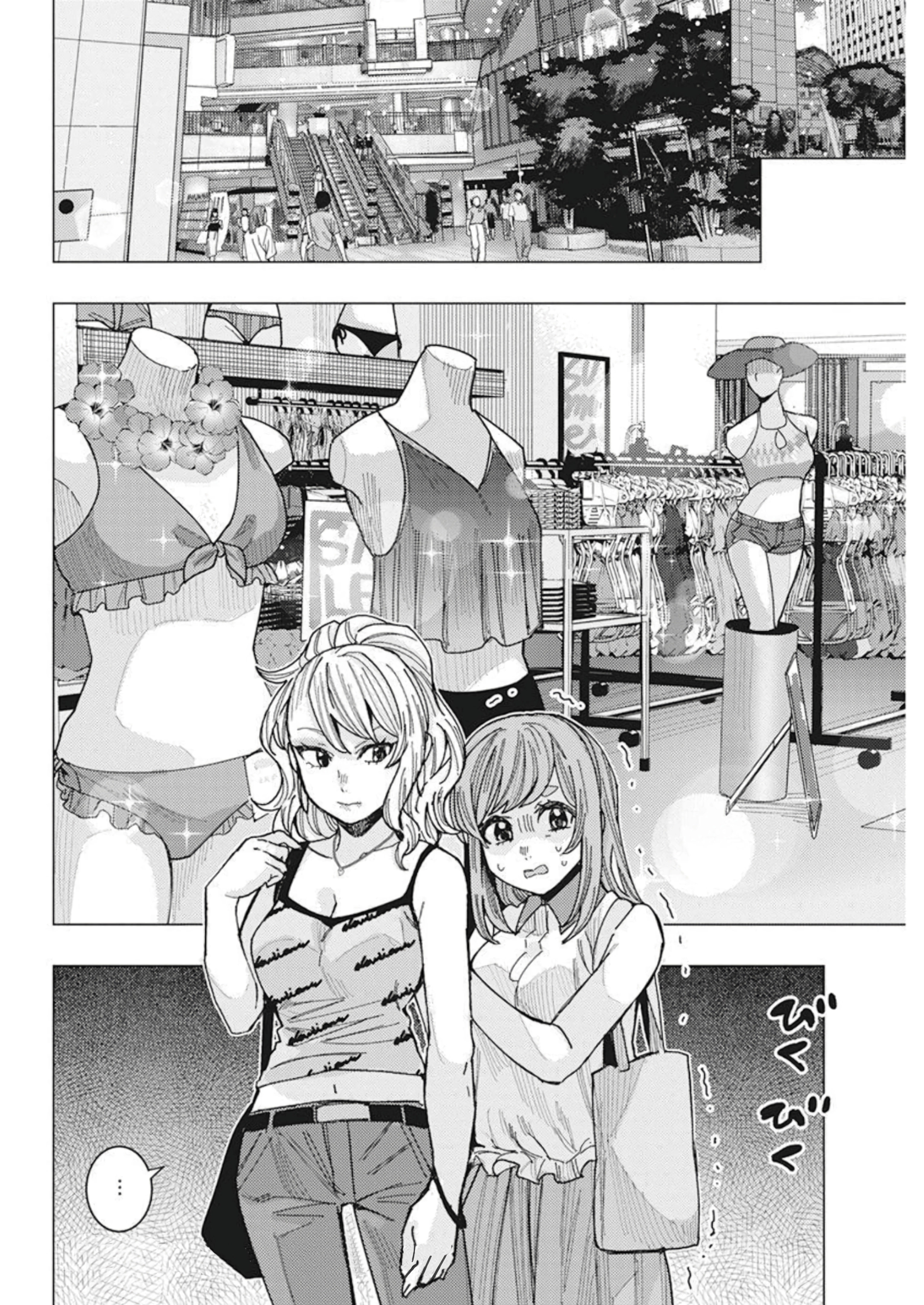 Tonari no Nobukuni-san wa Ore no Koto ga Suki na Ki ga Suru Capitulo 50 página 4