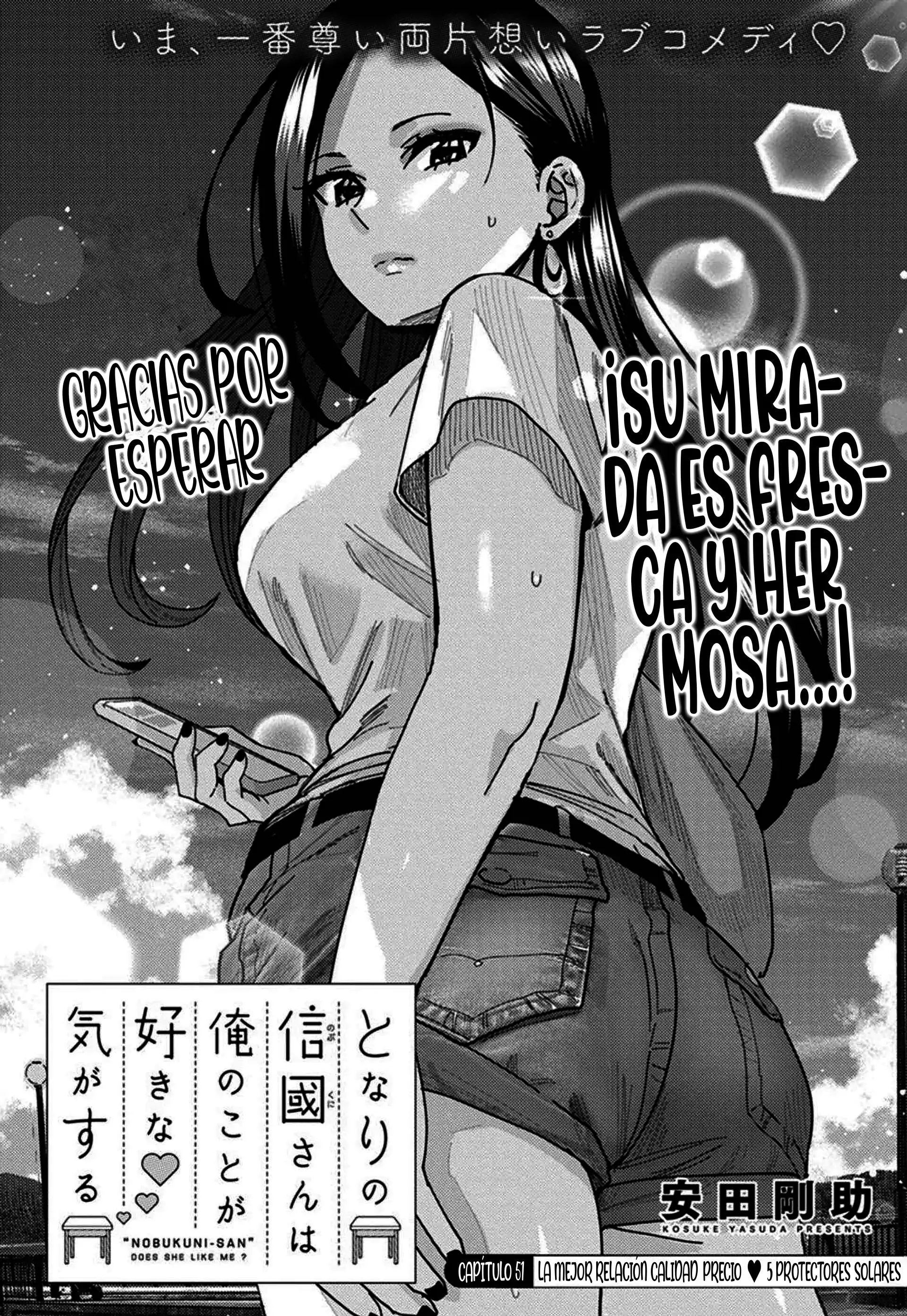 Tonari no Nobukuni-san wa Ore no Koto ga Suki na Ki ga Suru Capitulo 51 página 2