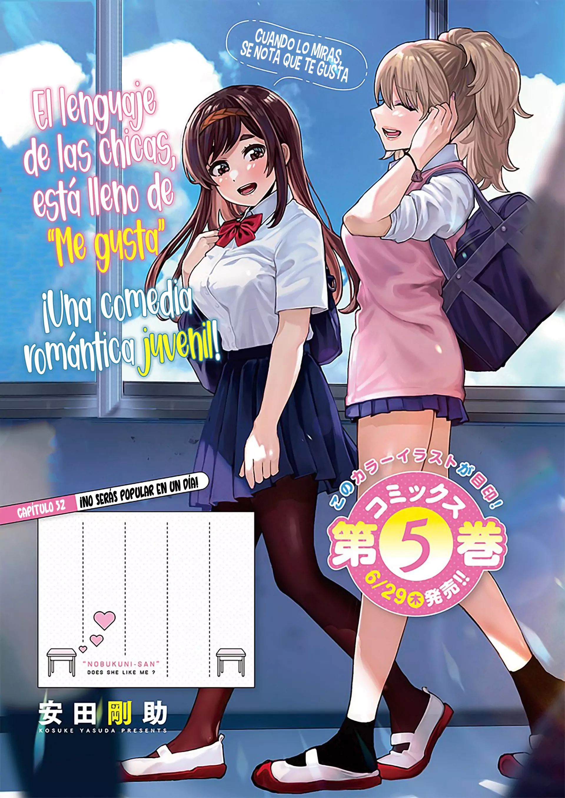 Tonari no Nobukuni-san wa Ore no Koto ga Suki na Ki ga Suru Capitulo 52 página 2