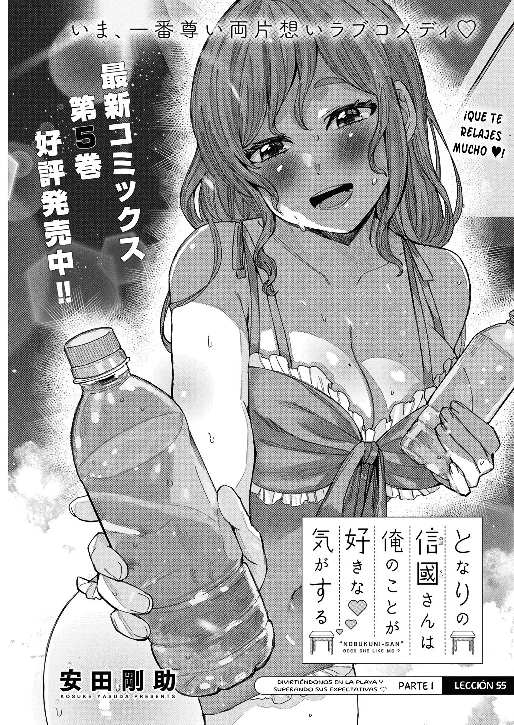 Tonari no Nobukuni-san wa Ore no Koto ga Suki na Ki ga Suru Capitulo 55 página 2