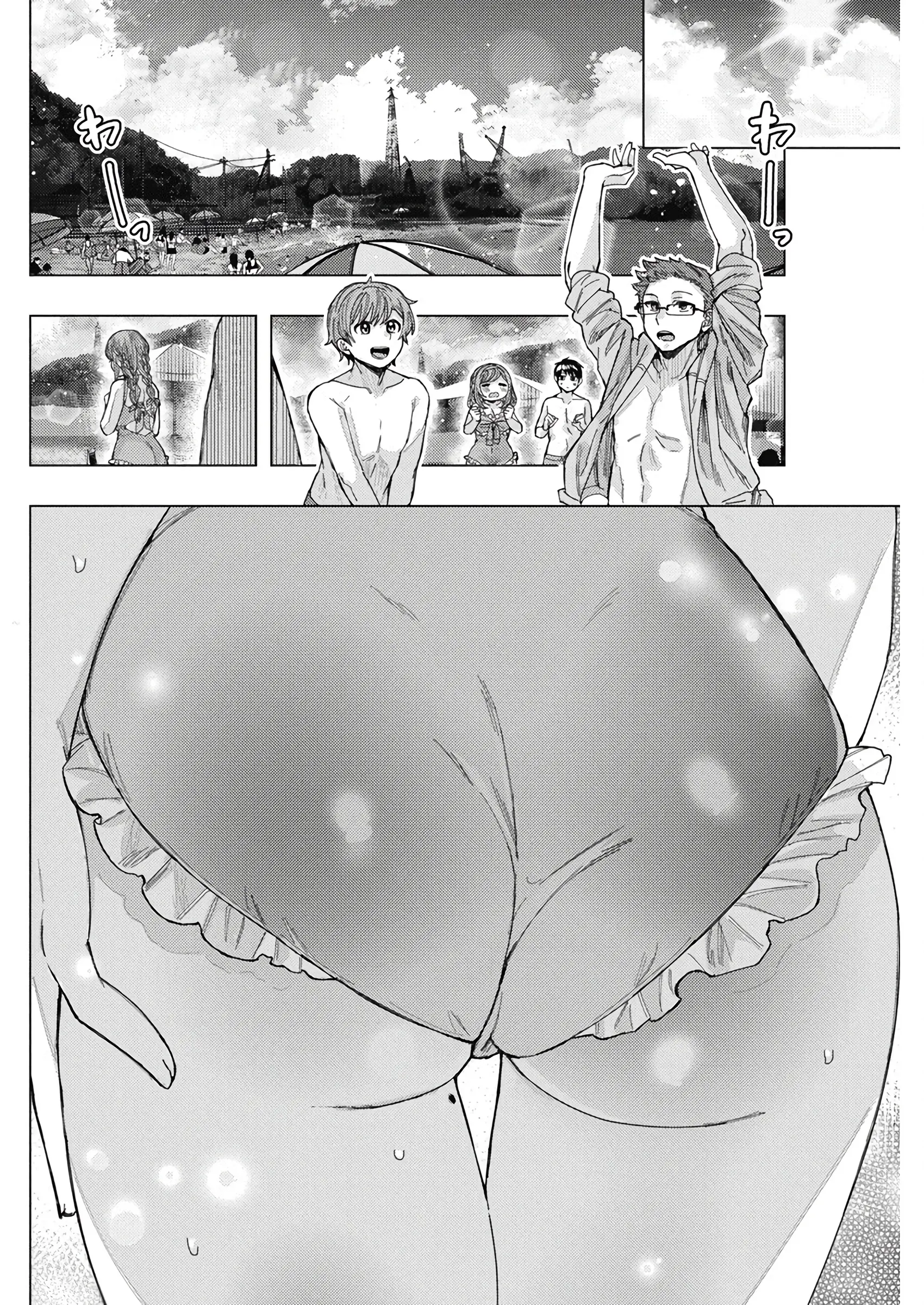 Tonari no Nobukuni-san wa Ore no Koto ga Suki na Ki ga Suru Capitulo 55 página 7