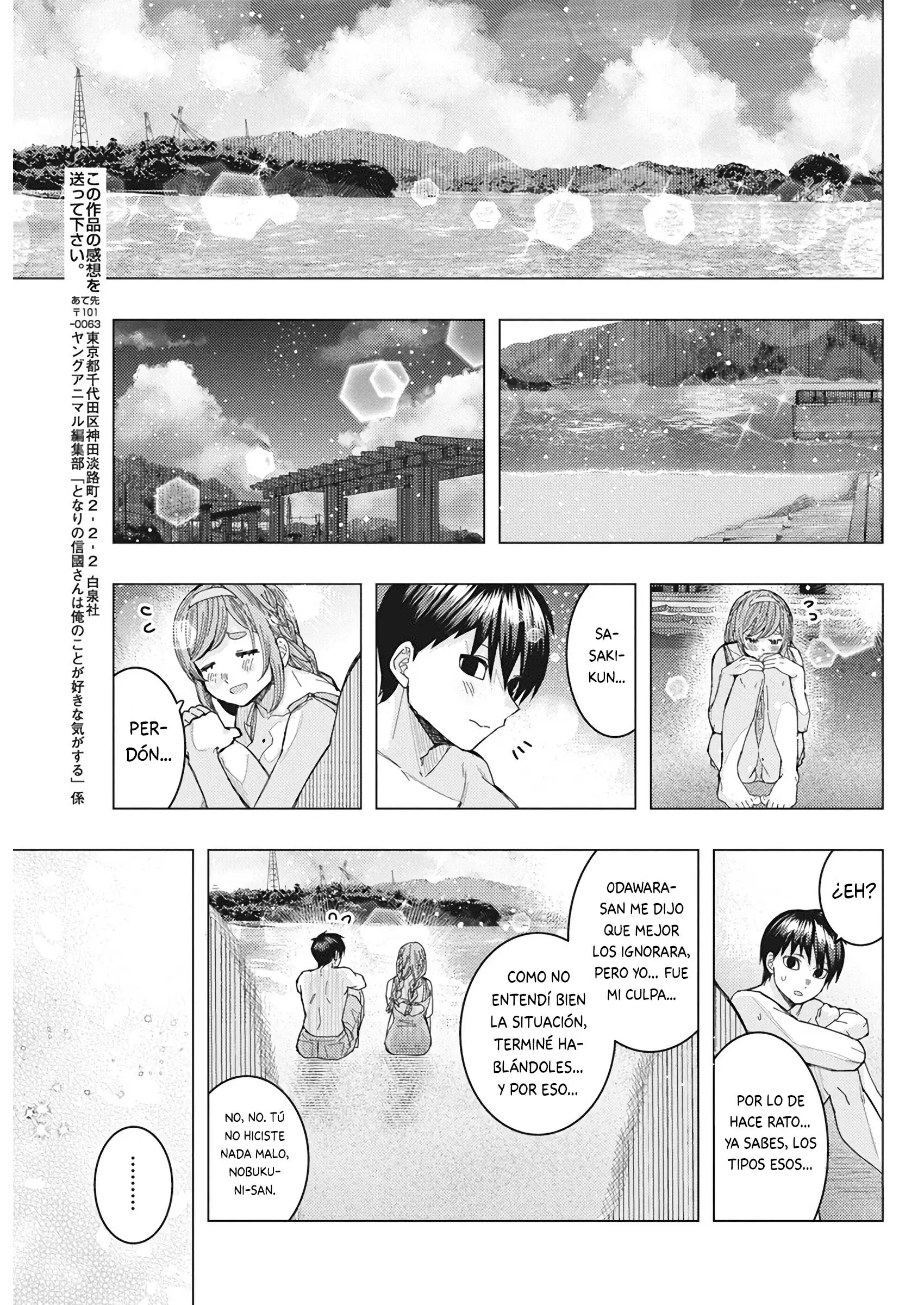 Tonari no Nobukuni-san wa Ore no Koto ga Suki na Ki ga Suru Capitulo 56 página 12