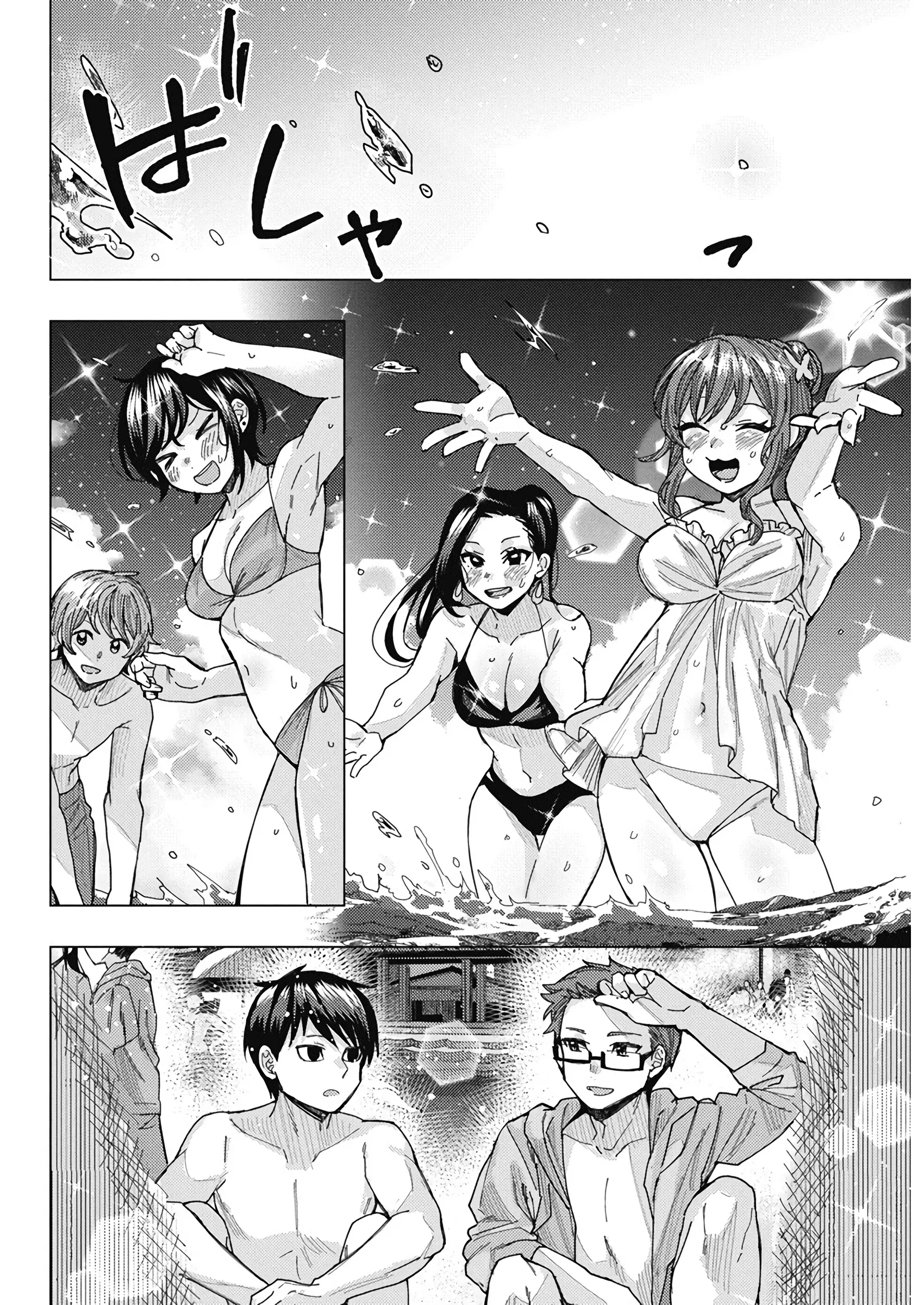 Tonari no Nobukuni-san wa Ore no Koto ga Suki na Ki ga Suru Capitulo 56 página 9
