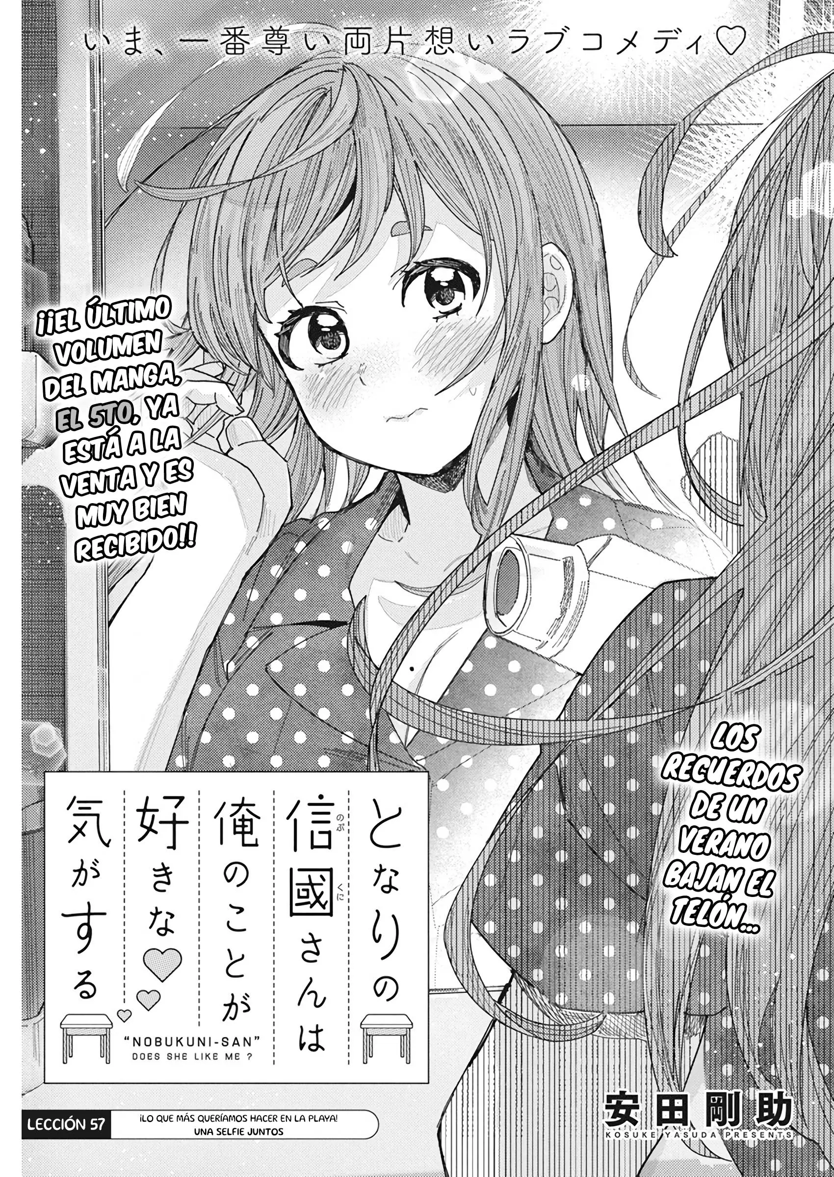 Tonari no Nobukuni-san wa Ore no Koto ga Suki na Ki ga Suru Capitulo 57 página 2