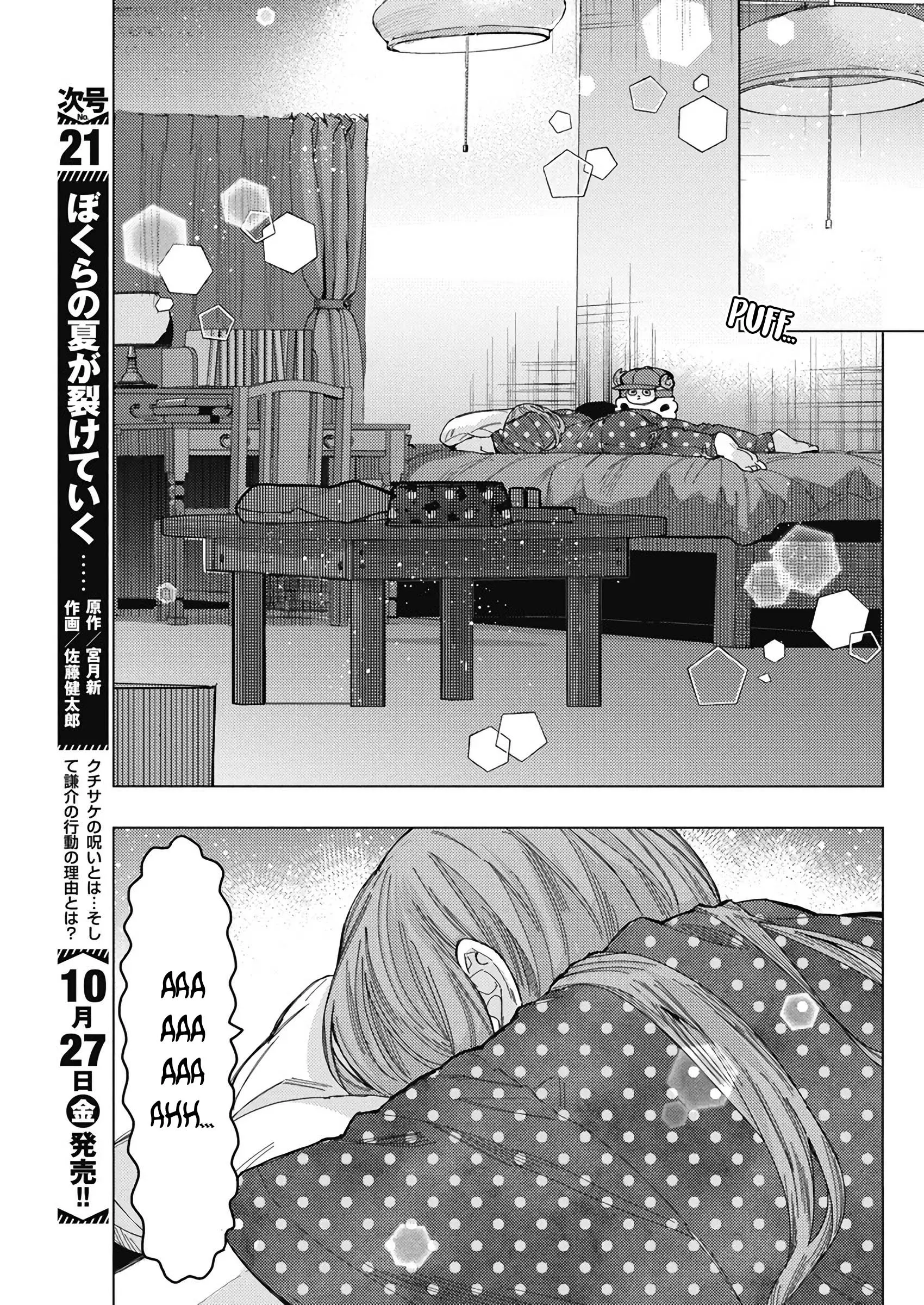 Tonari no Nobukuni-san wa Ore no Koto ga Suki na Ki ga Suru Capitulo 57 página 4