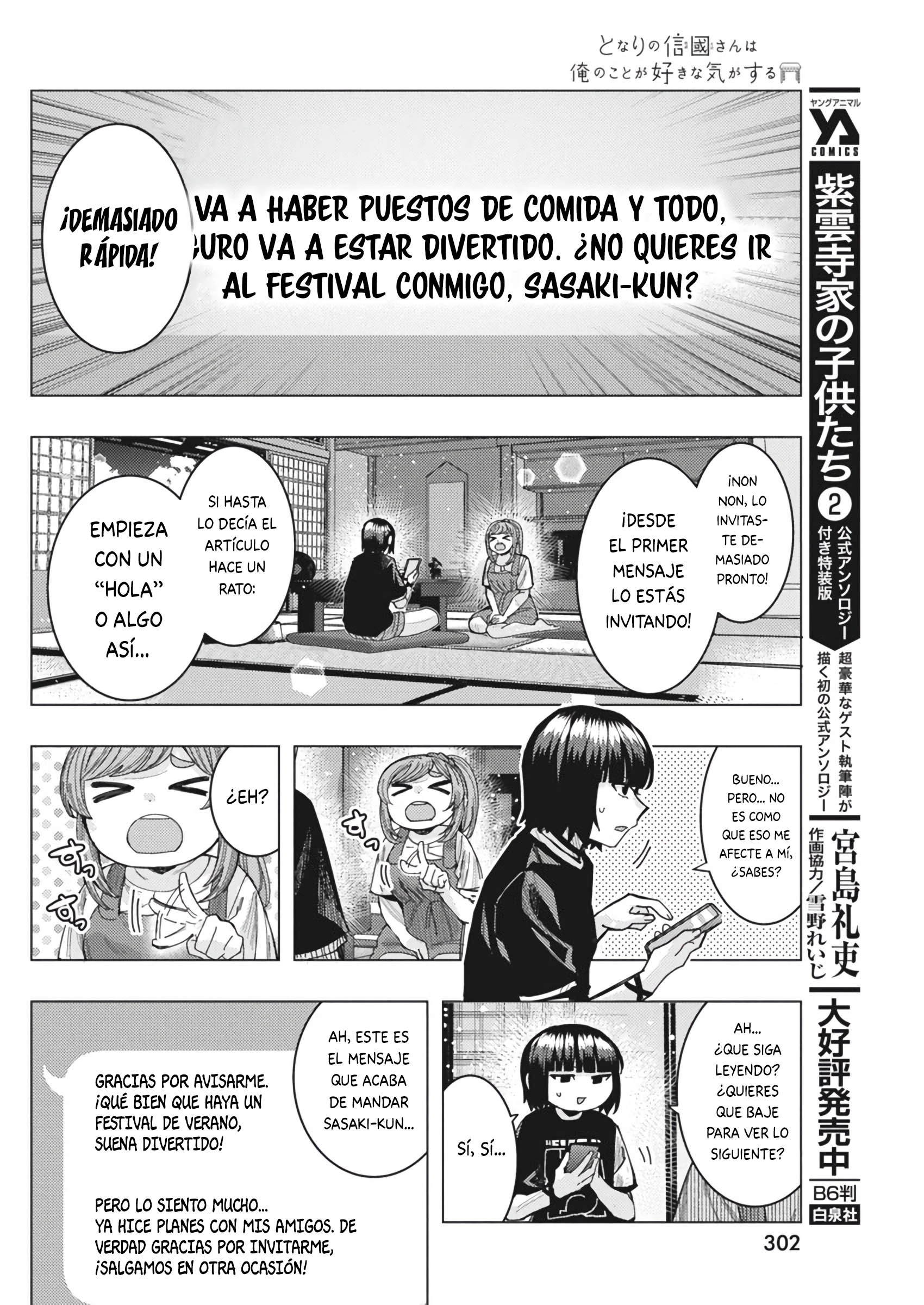 Tonari no Nobukuni-san wa Ore no Koto ga Suki na Ki ga Suru Capitulo 58 página 6