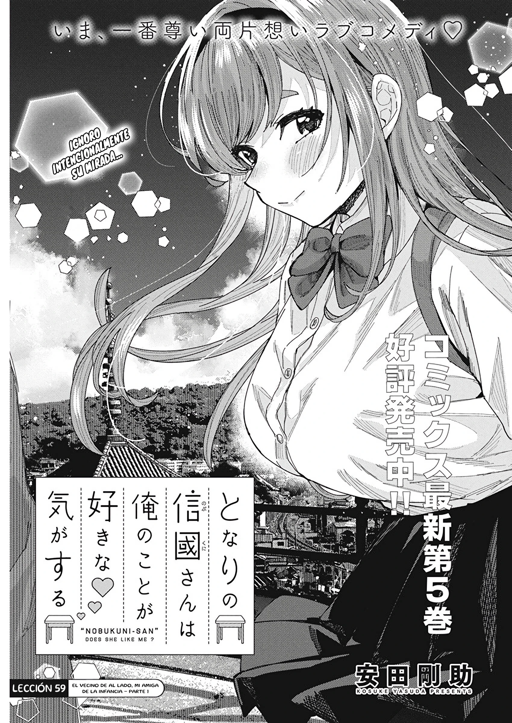 Tonari no Nobukuni-san wa Ore no Koto ga Suki na Ki ga Suru Capitulo 59 página 3