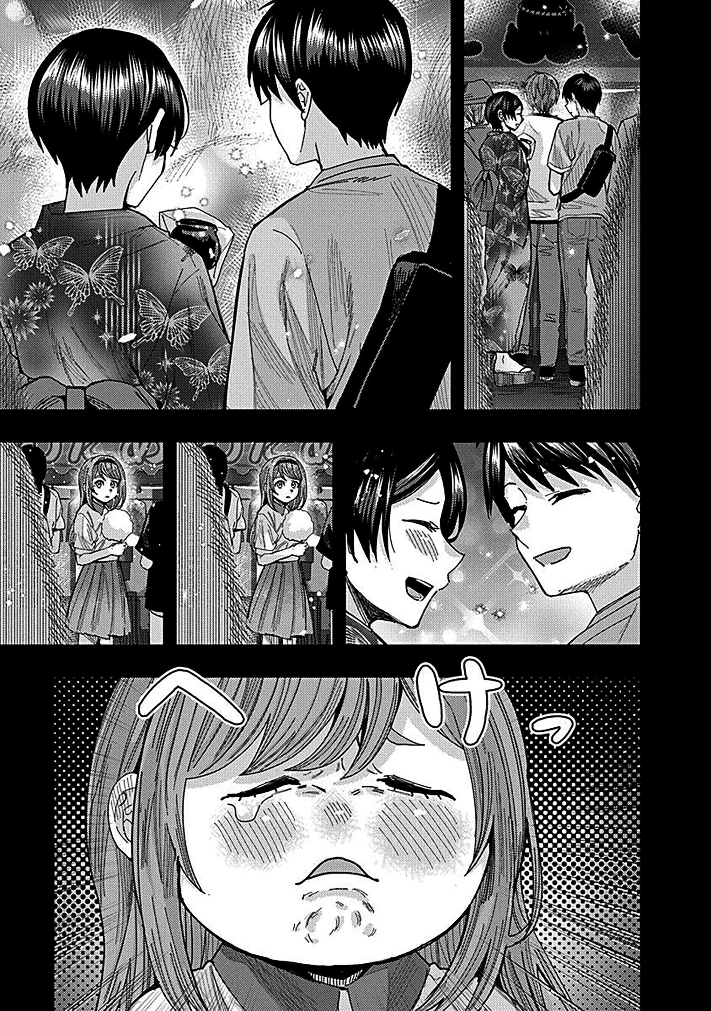 Tonari no Nobukuni-san wa Ore no Koto ga Suki na Ki ga Suru Capitulo 62 página 13