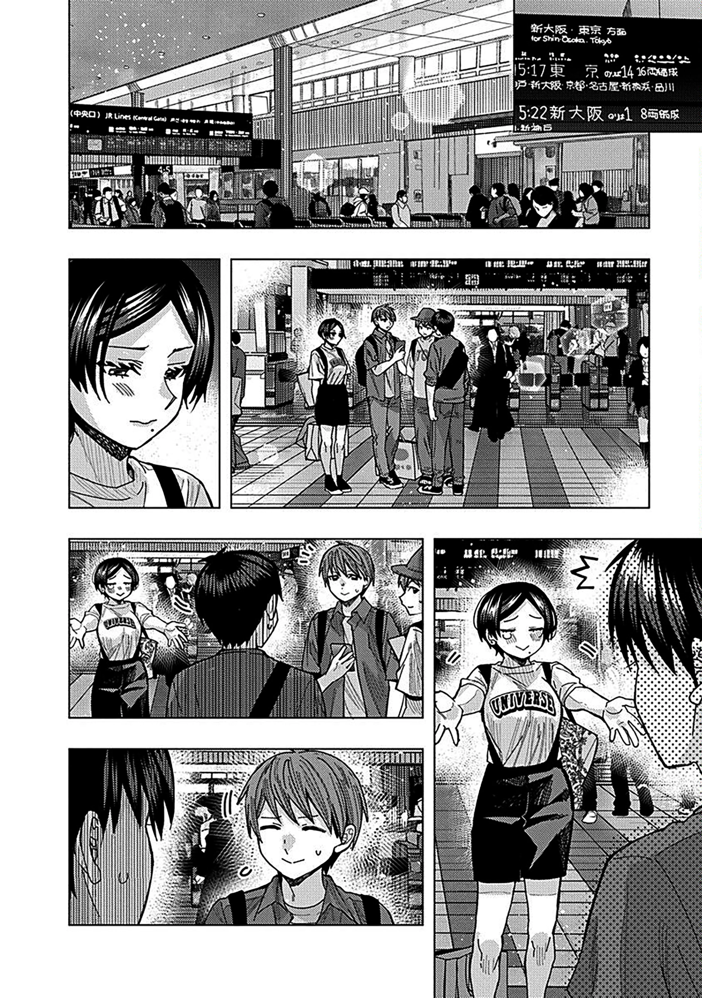 Tonari no Nobukuni-san wa Ore no Koto ga Suki na Ki ga Suru Capitulo 62 página 8