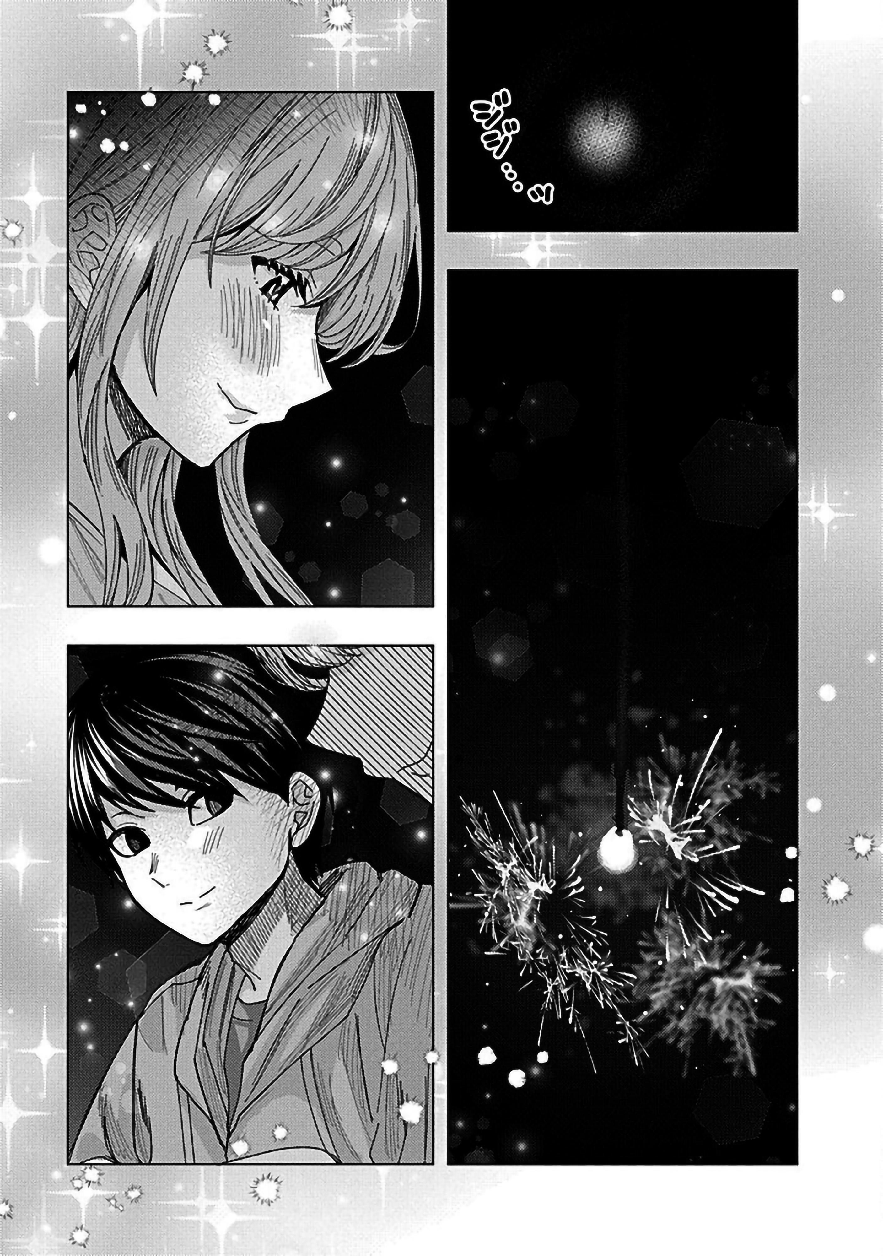 Tonari no Nobukuni-san wa Ore no Koto ga Suki na Ki ga Suru Capitulo 68 página 11