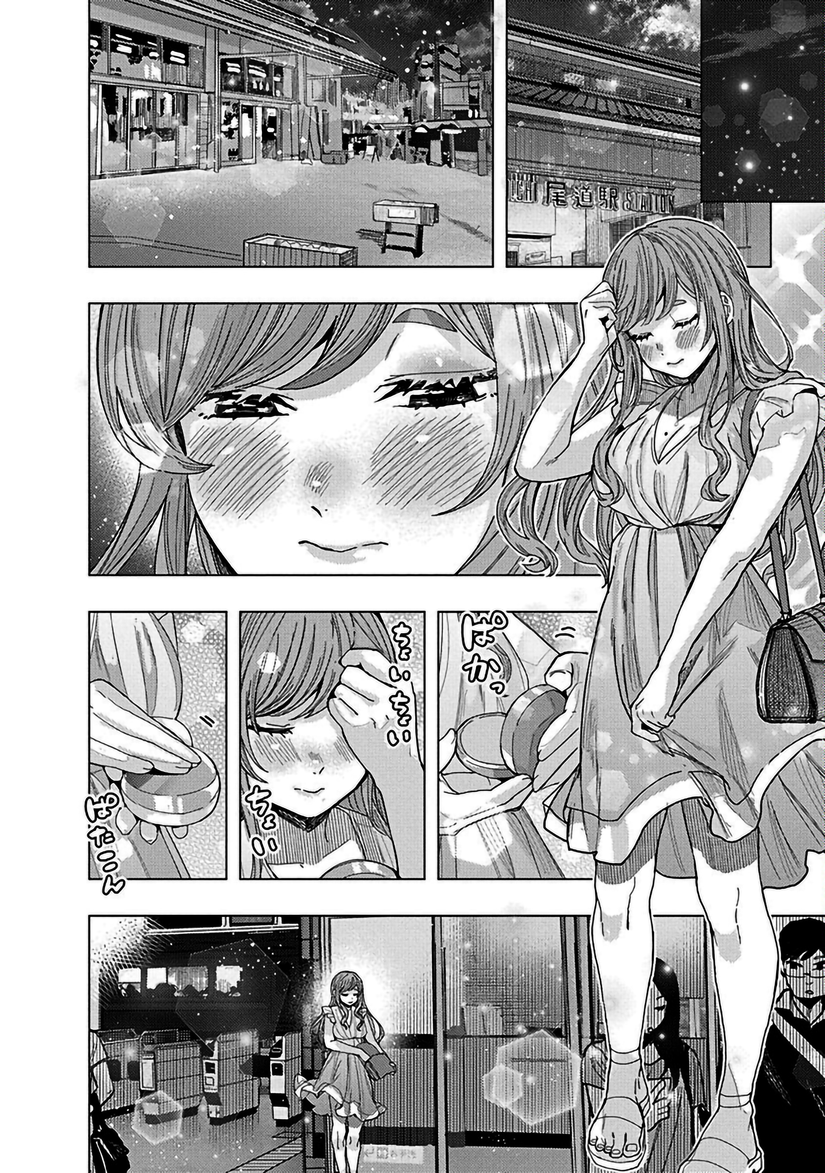 Tonari no Nobukuni-san wa Ore no Koto ga Suki na Ki ga Suru Capitulo 68 página 2