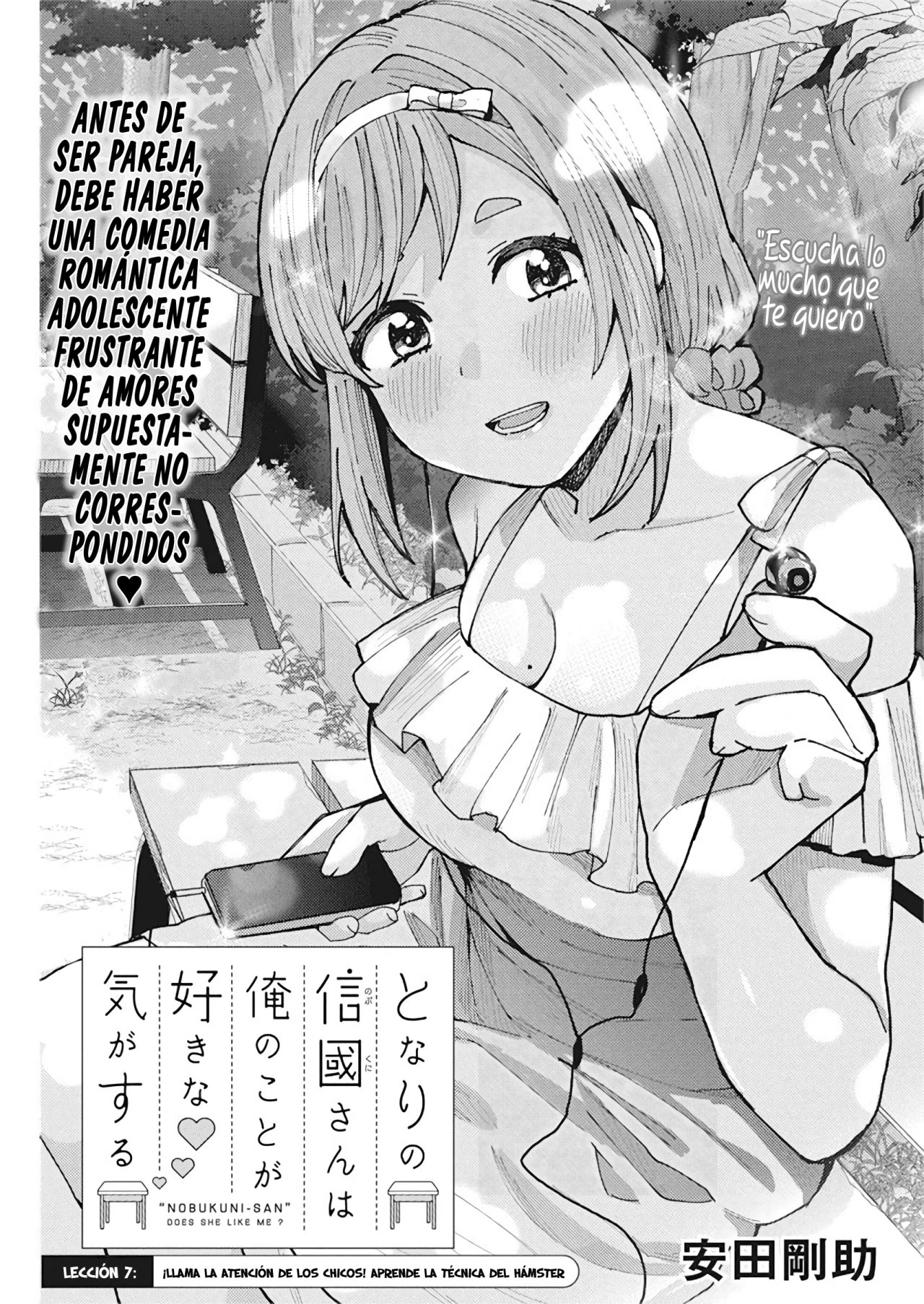 Tonari no Nobukuni-san wa Ore no Koto ga Suki na Ki ga Suru Capitulo 7 página 2