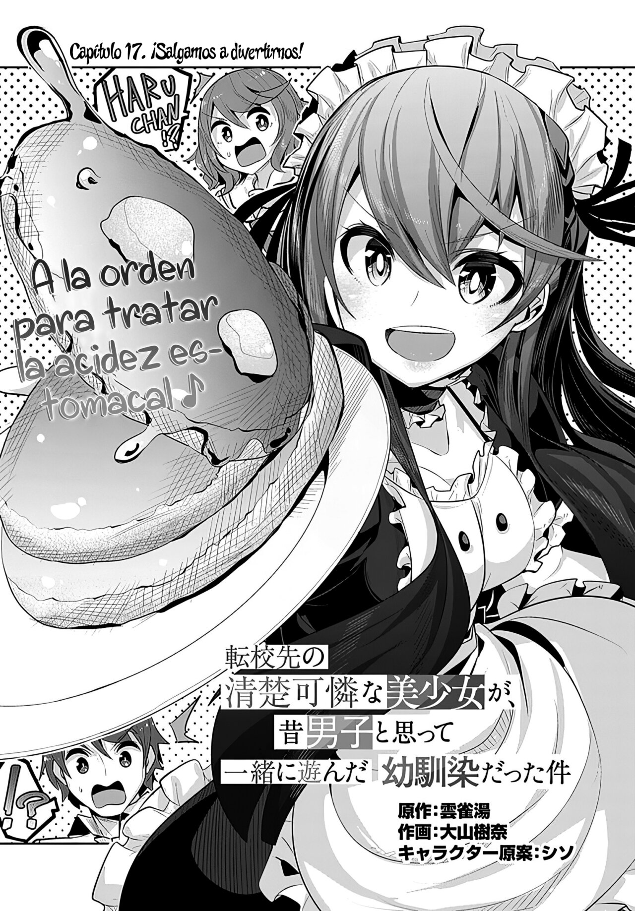 Una chica linda me miro en mi nueva escuela, pero resulto ser mi amiga de la infancia que solía pensar que era un chico Capitulo 17: ¡Salgamos a divertirnos! página 4