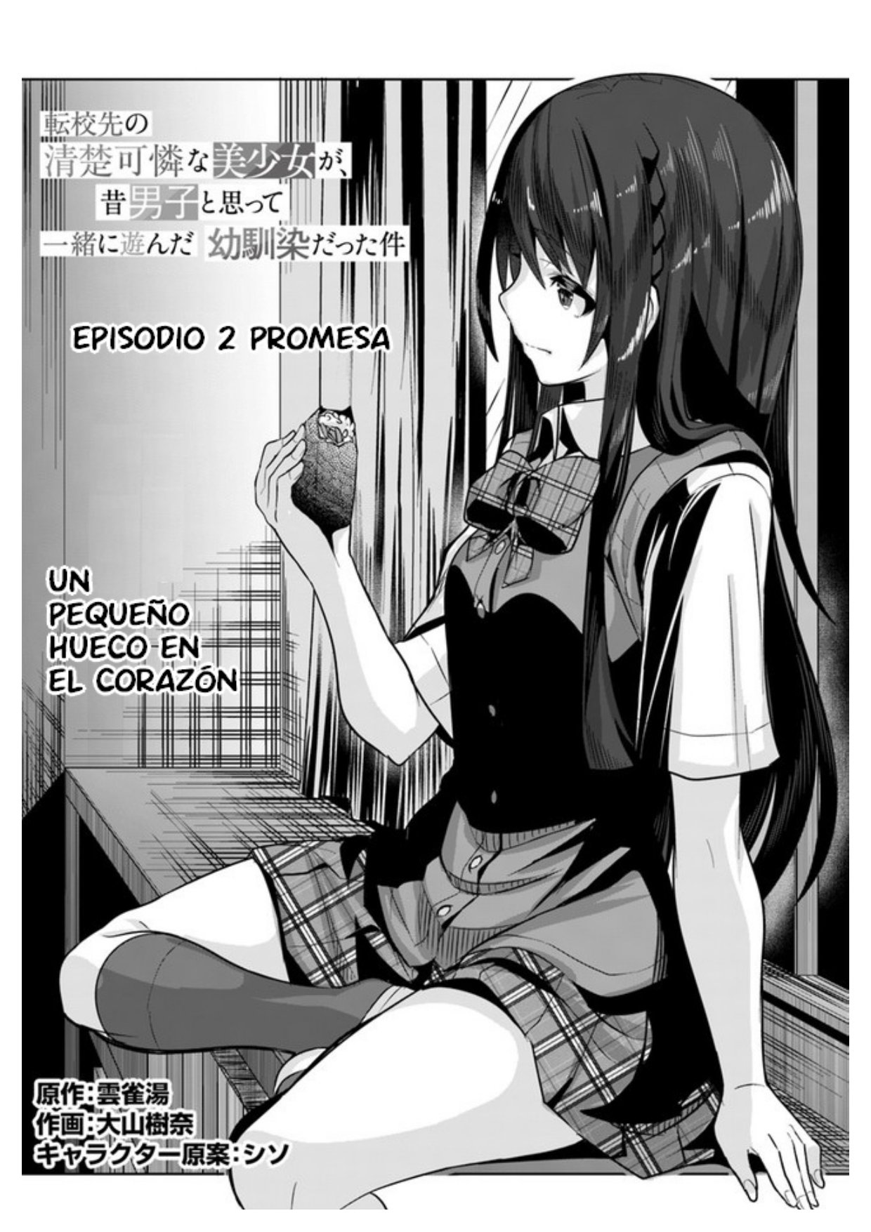 Una chica linda me miro en mi nueva escuela, pero resulto ser mi amiga de la infancia que solía pensar que era un chico Capitulo 2: Promesa página 2