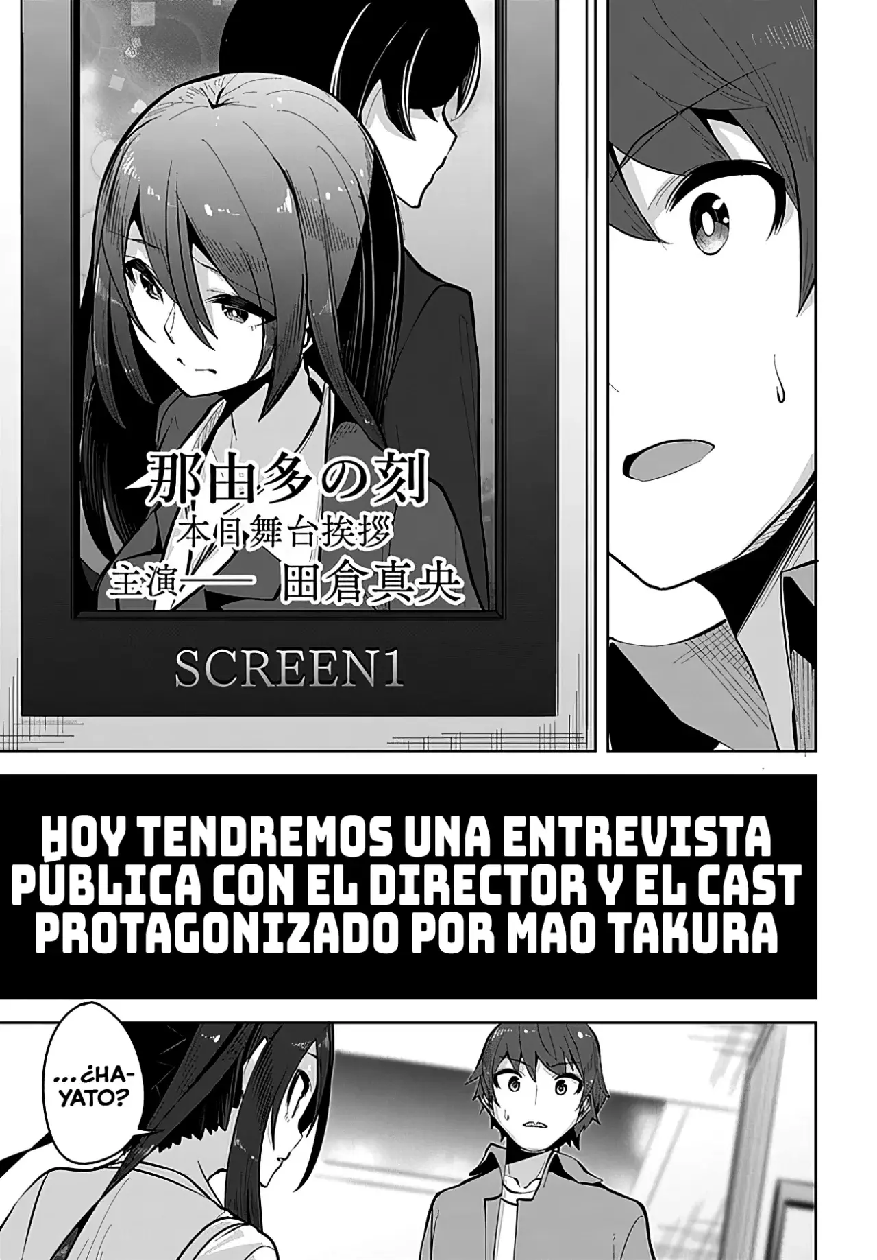 Una chica linda me miro en mi nueva escuela, pero resulto ser mi amiga de la infancia que solía pensar que era un chico Capitulo 20 página 19