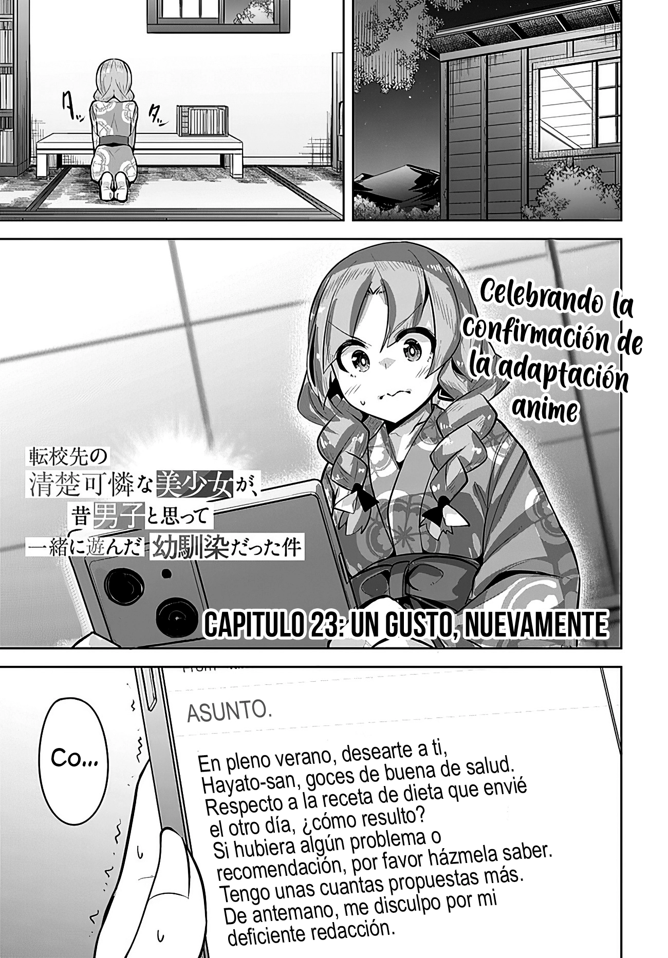 Una chica linda me miro en mi nueva escuela, pero resulto ser mi amiga de la infancia que solía pensar que era un chico Capitulo 23 página 3