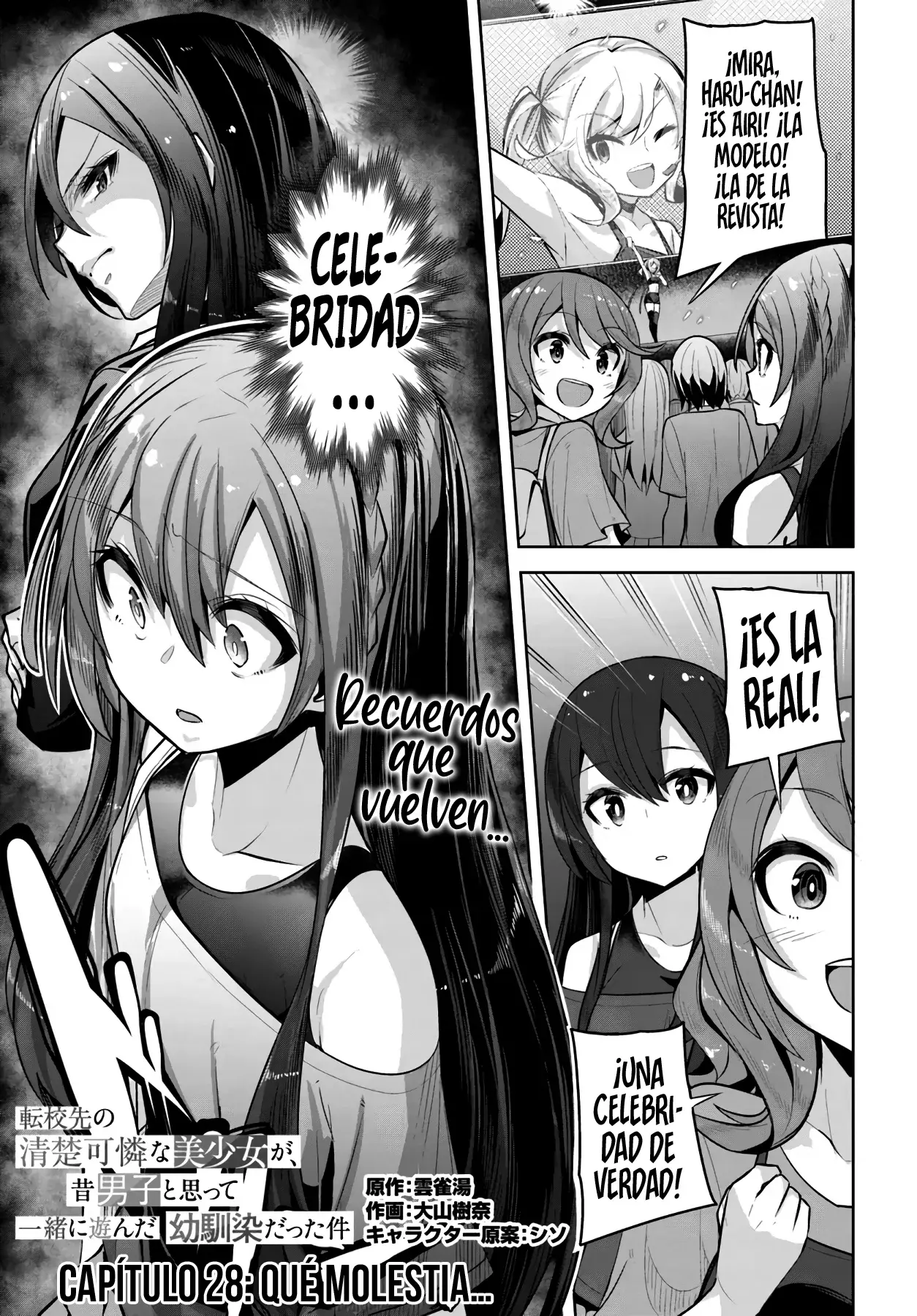 Una chica linda me miro en mi nueva escuela, pero resulto ser mi amiga de la infancia que solía pensar que era un chico Capitulo 28 página 3