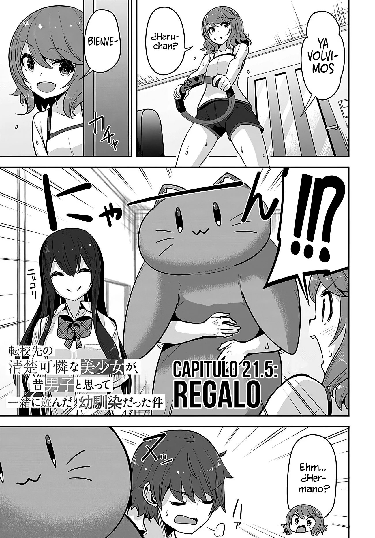 Una chica linda me miro en mi nueva escuela, pero resulto ser mi amiga de la infancia que solía pensar que era un chico Capitulo 33.5 página 3