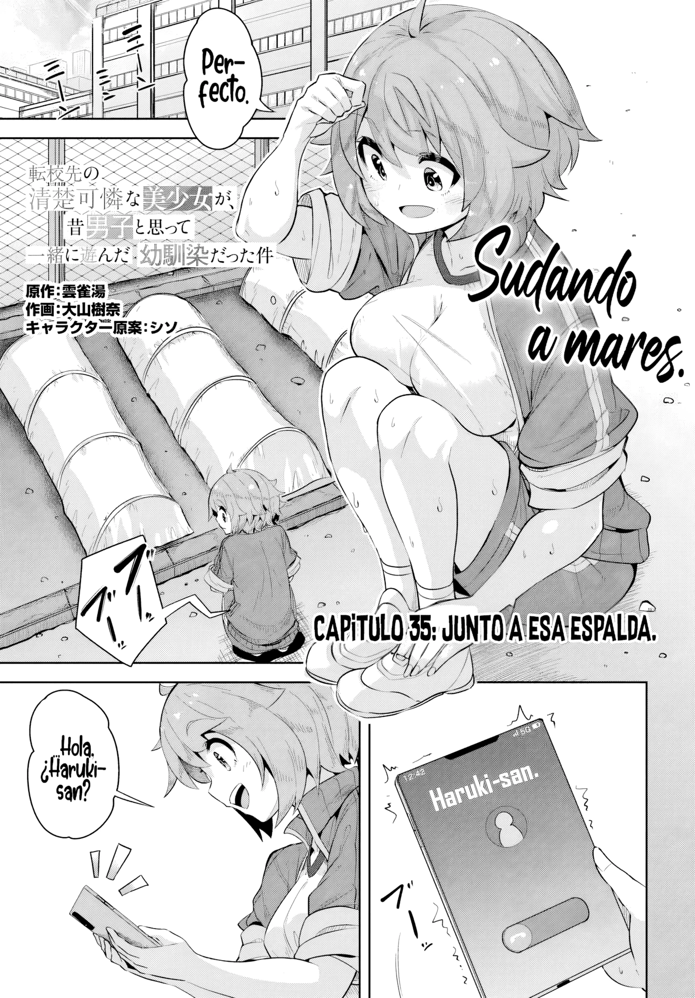 Una chica linda me miro en mi nueva escuela, pero resulto ser mi amiga de la infancia que solía pensar que era un chico Capitulo 35.1 página 3