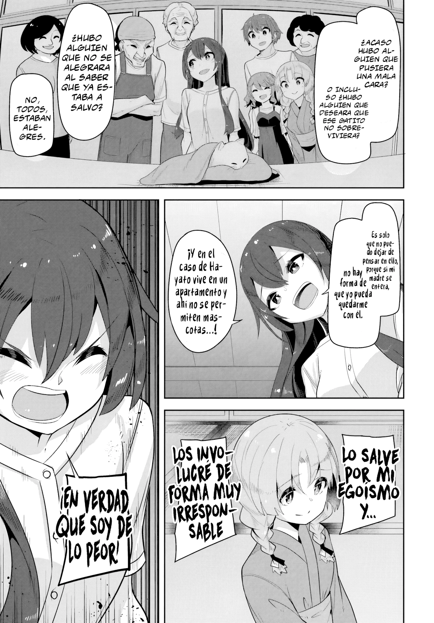 Una chica linda me miro en mi nueva escuela, pero resulto ser mi amiga de la infancia que solía pensar que era un chico Capitulo 36.1 página 17