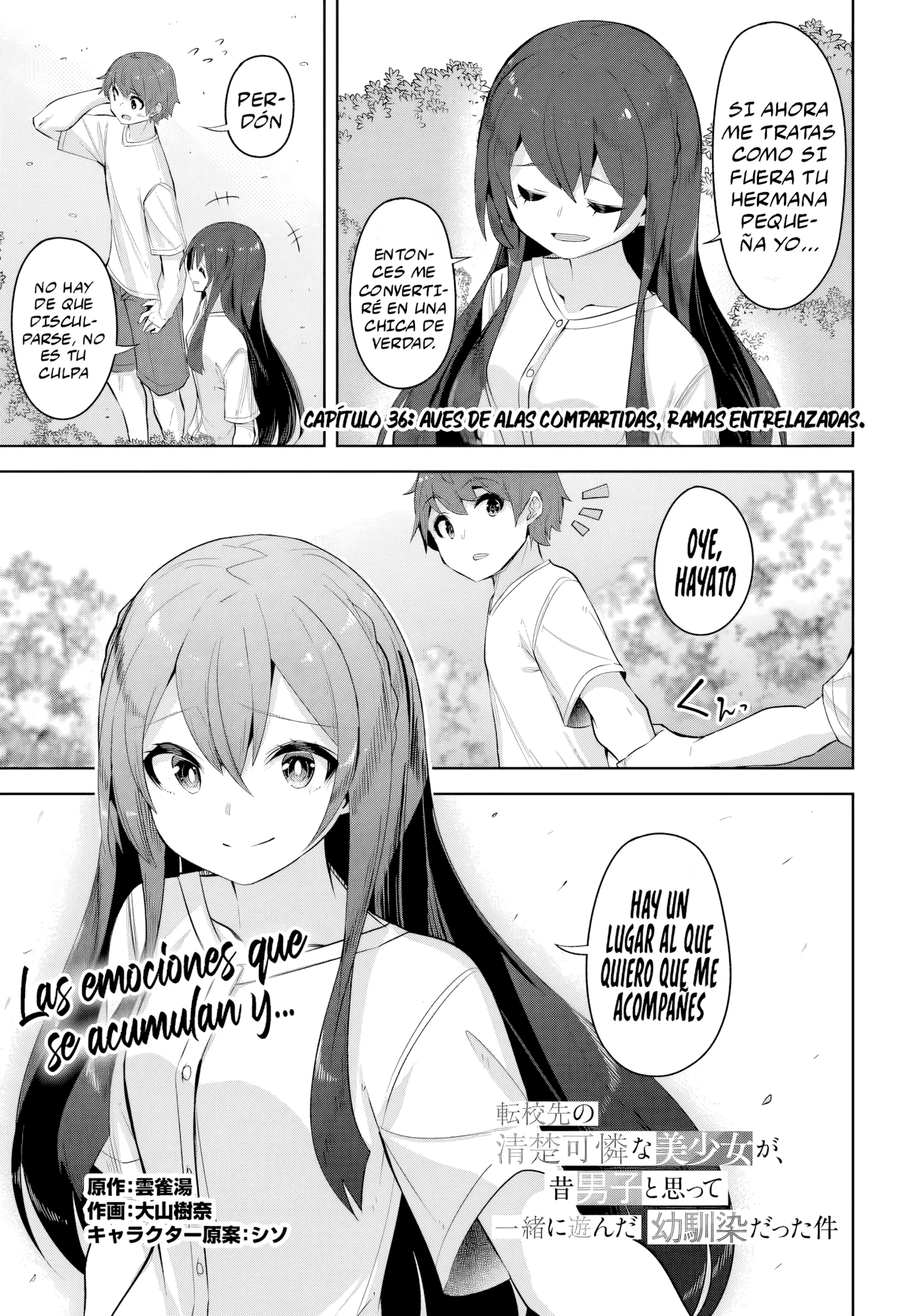 Una chica linda me miro en mi nueva escuela, pero resulto ser mi amiga de la infancia que solía pensar que era un chico Capitulo 36.1 página 3