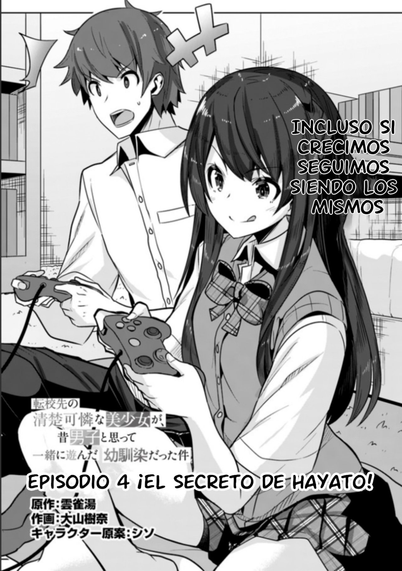 Una chica linda me miro en mi nueva escuela, pero resulto ser mi amiga de la infancia que solía pensar que era un chico Capitulo 4: ¡El secreto de hayato! página 2