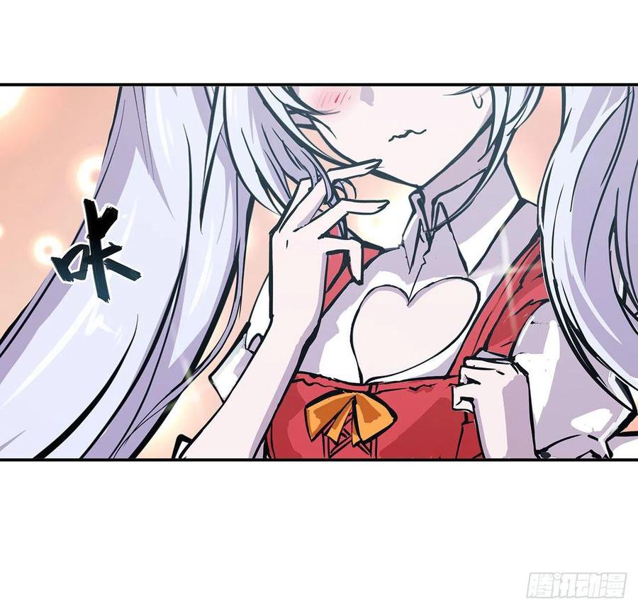 The Blood Princess And The Knight Capitulo 100 página 17