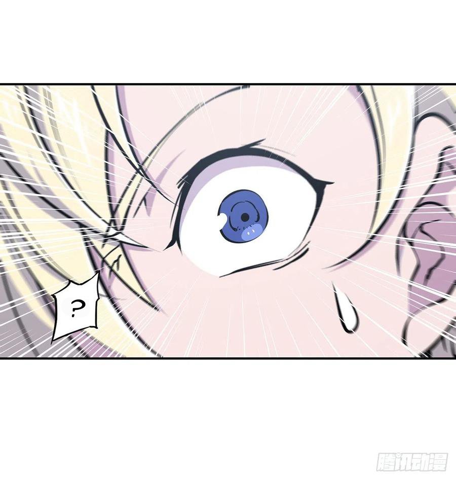 The Blood Princess And The Knight Capitulo 100 página 5