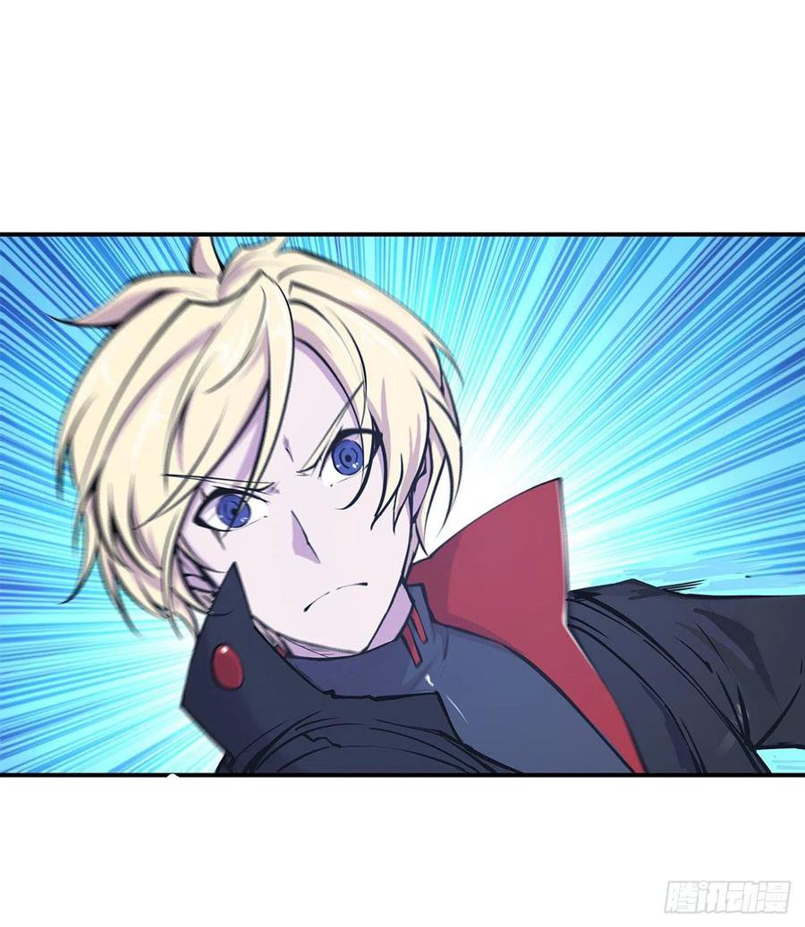 The Blood Princess And The Knight Capitulo 101 página 37
