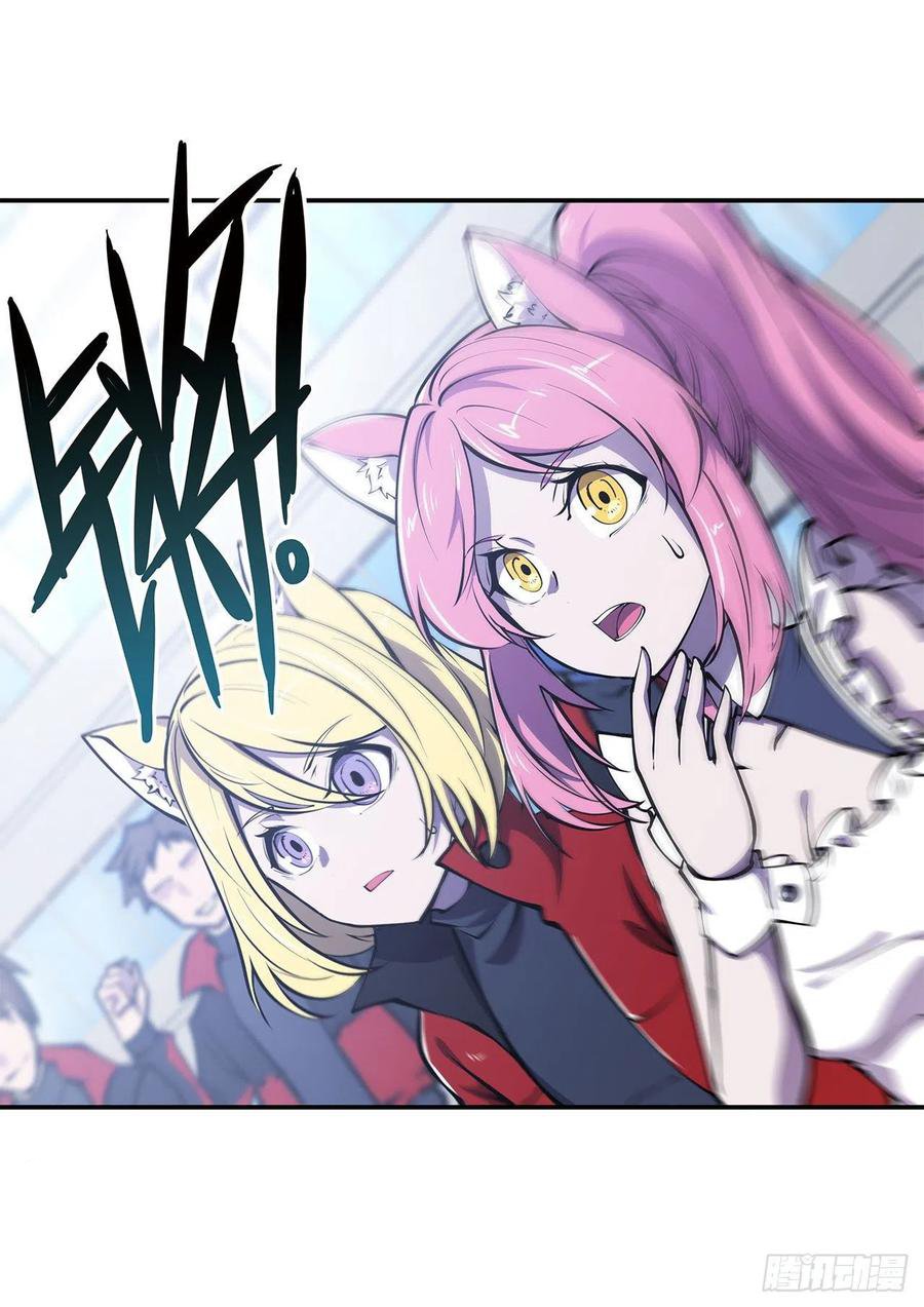 The Blood Princess And The Knight Capitulo 101 página 38
