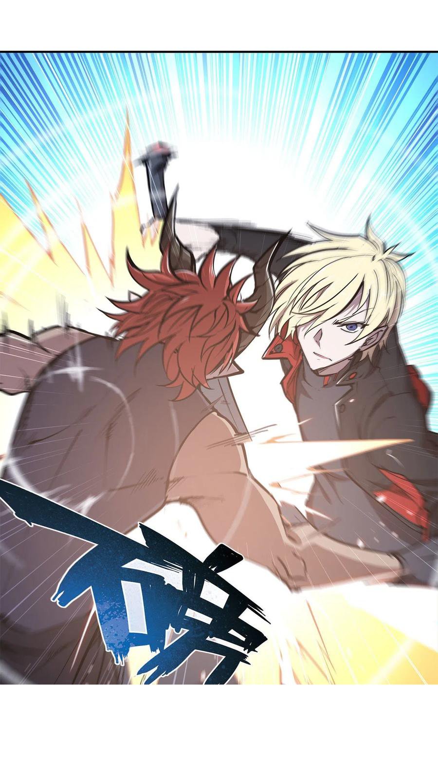 The Blood Princess And The Knight Capitulo 101 página 41