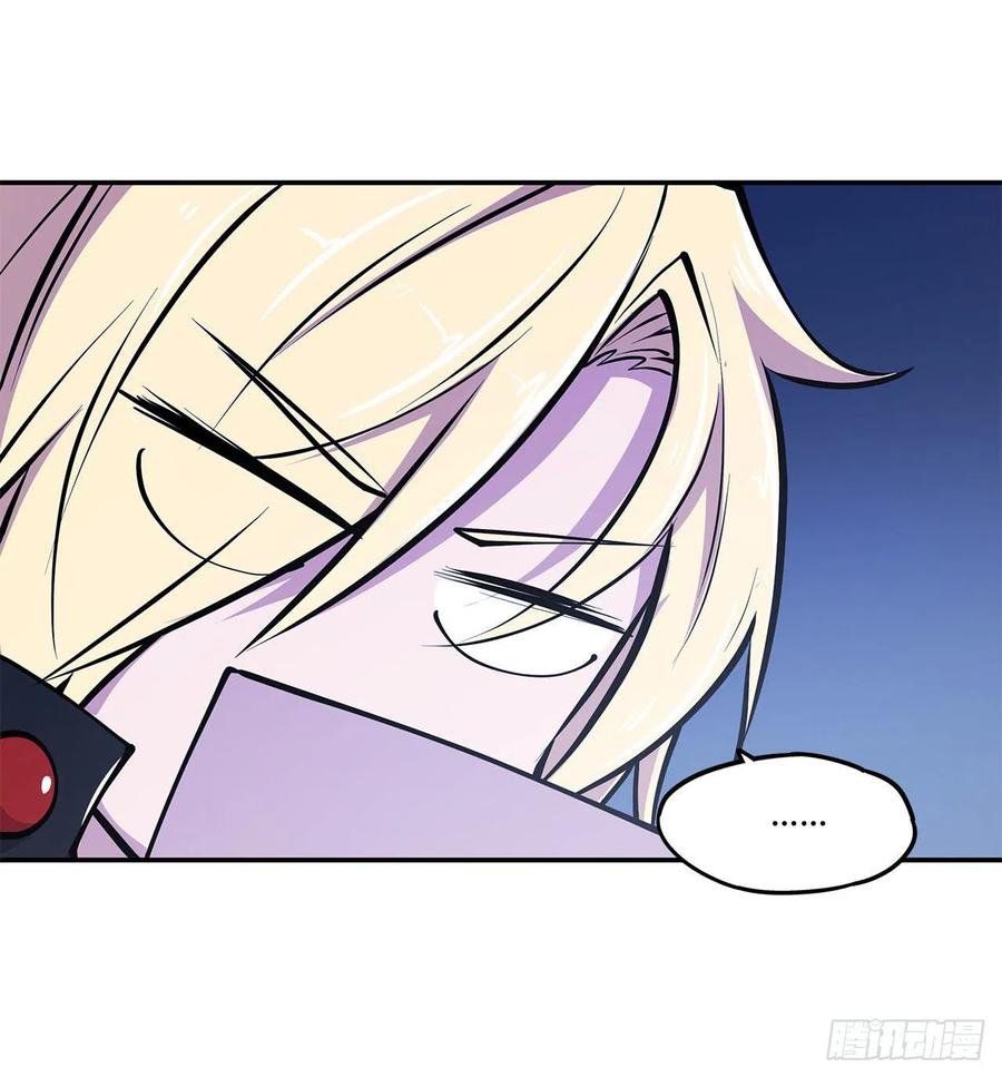 The Blood Princess And The Knight Capitulo 102 página 19
