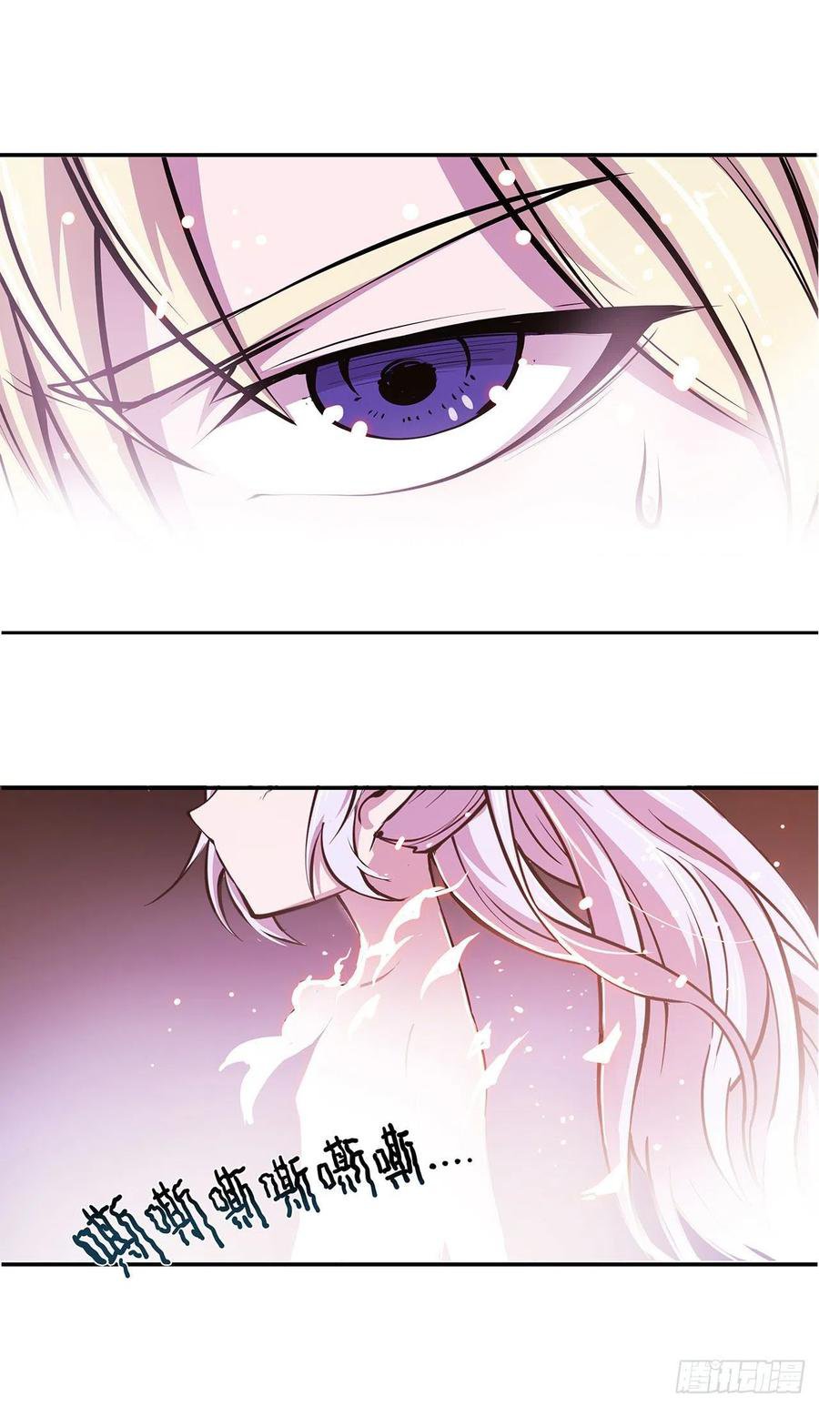 The Blood Princess And The Knight Capitulo 102 página 21