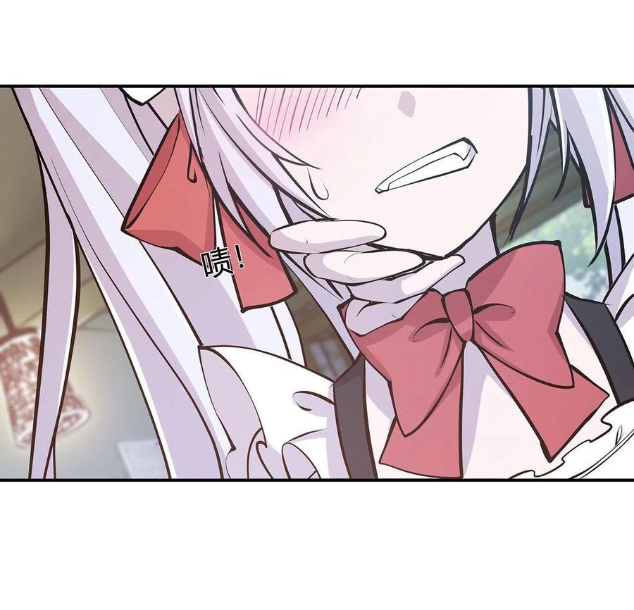The Blood Princess And The Knight Capitulo 103 página 12