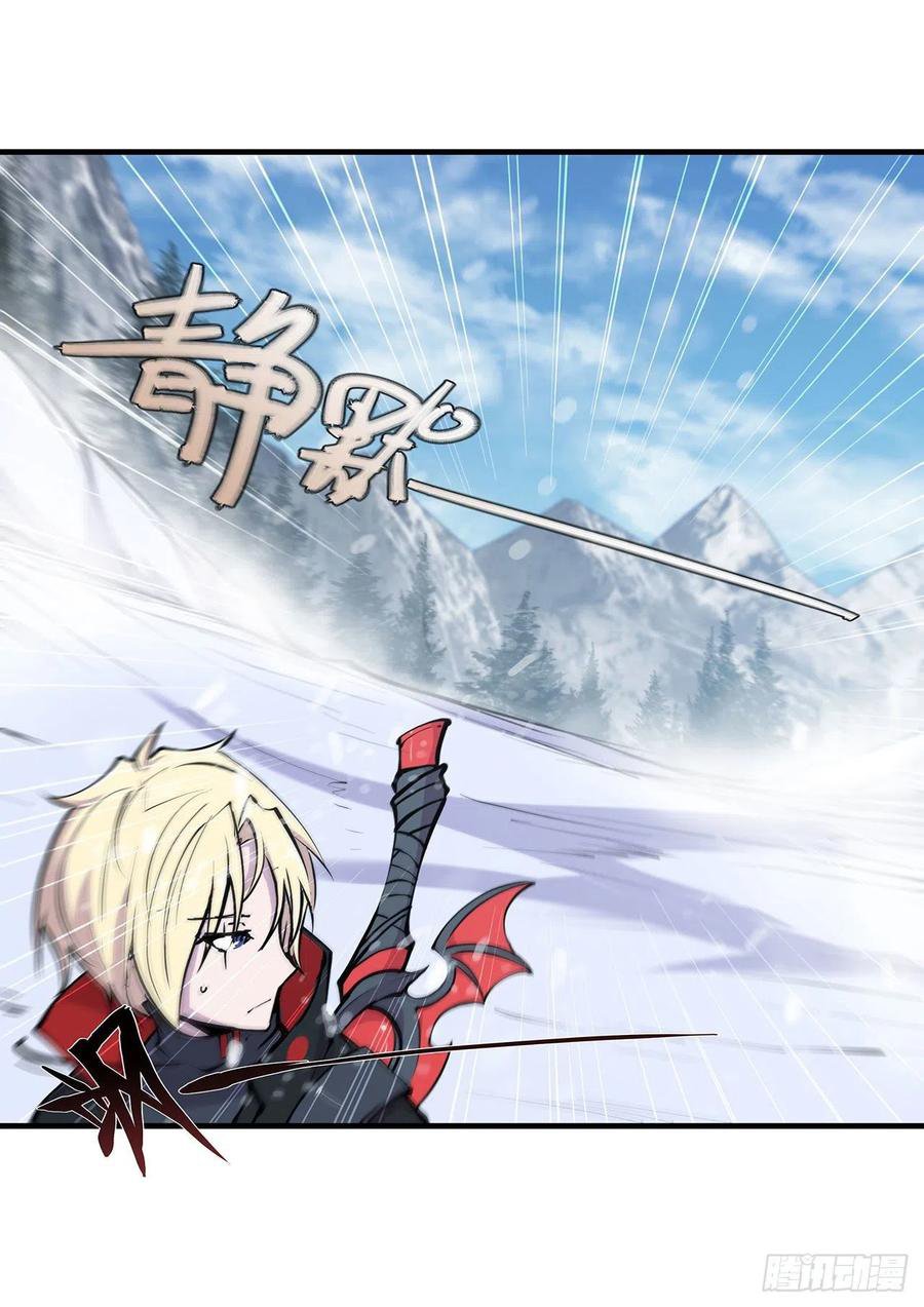 The Blood Princess And The Knight Capitulo 103 página 27