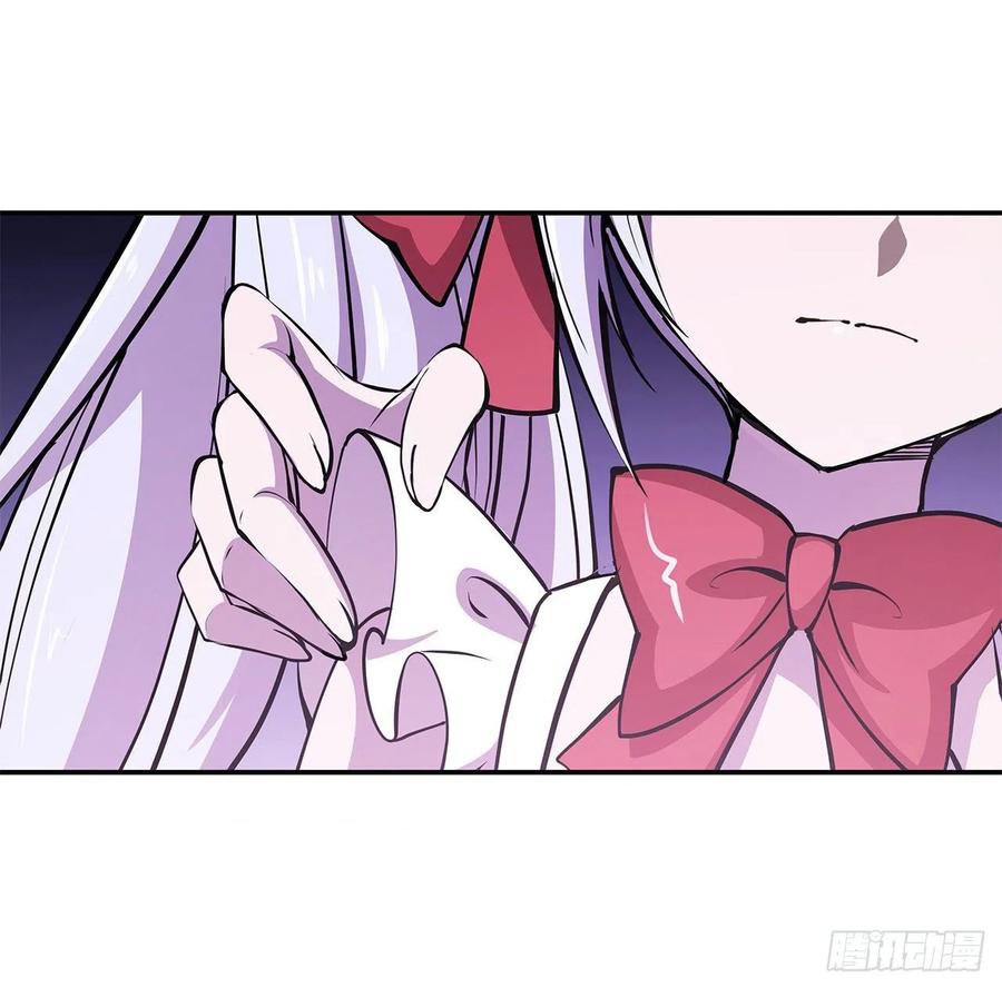The Blood Princess And The Knight Capitulo 103 página 6