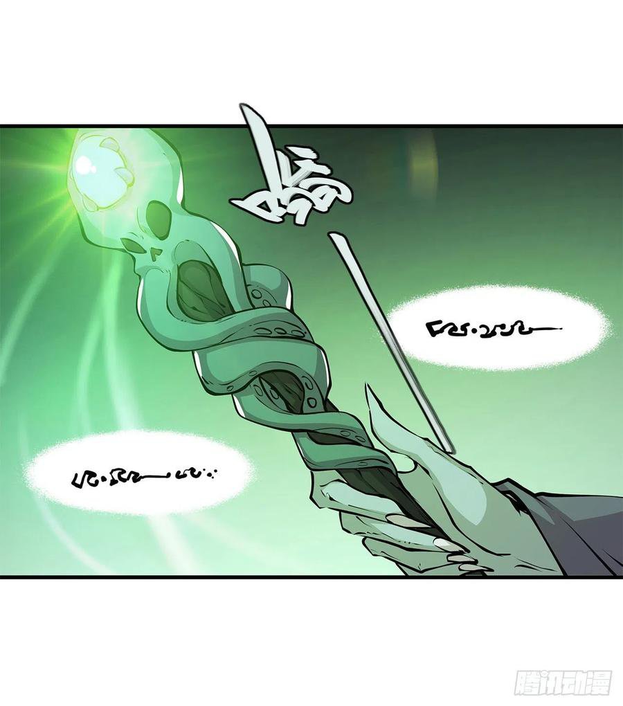 The Blood Princess And The Knight Capitulo 104 página 10