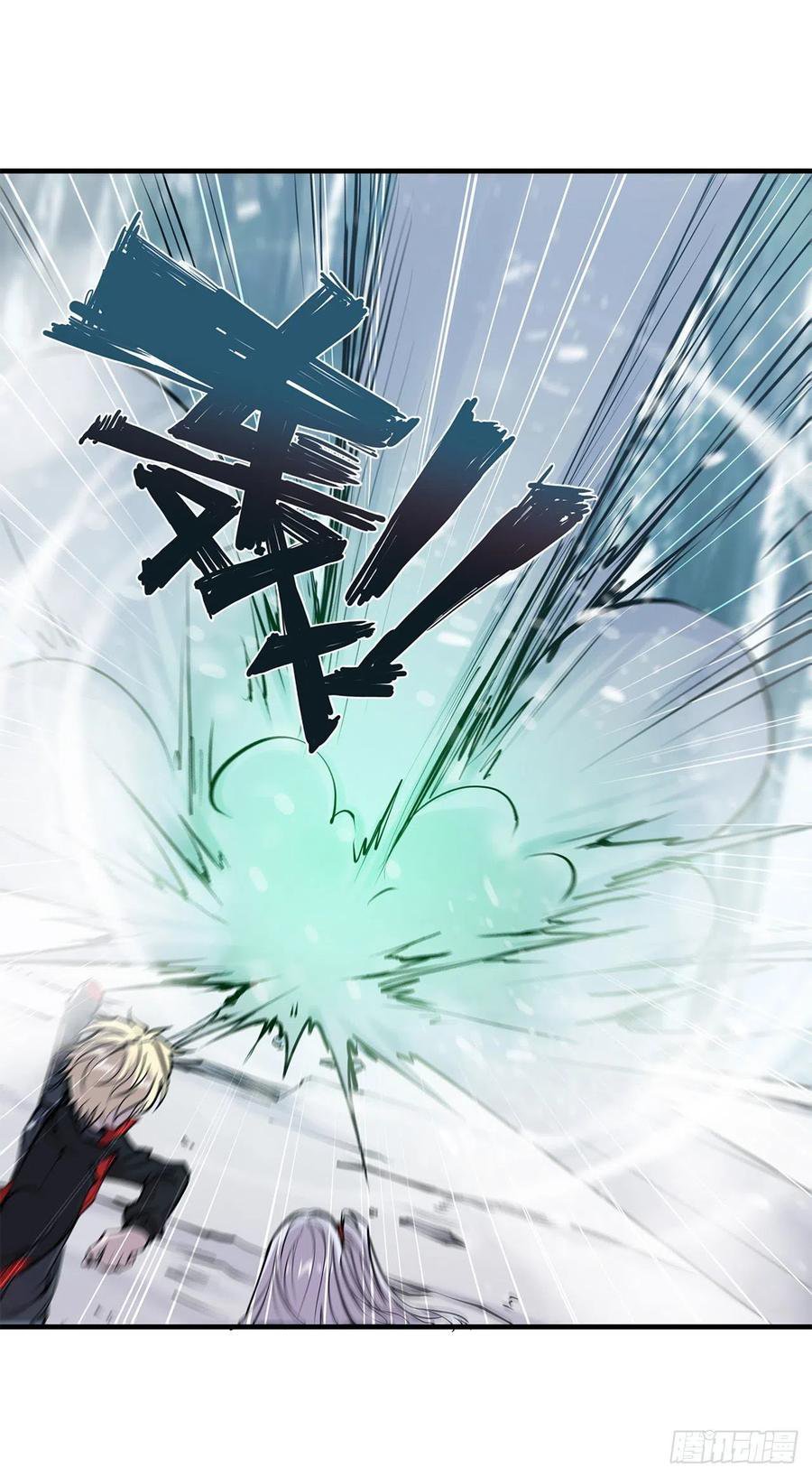 The Blood Princess And The Knight Capitulo 104 página 12