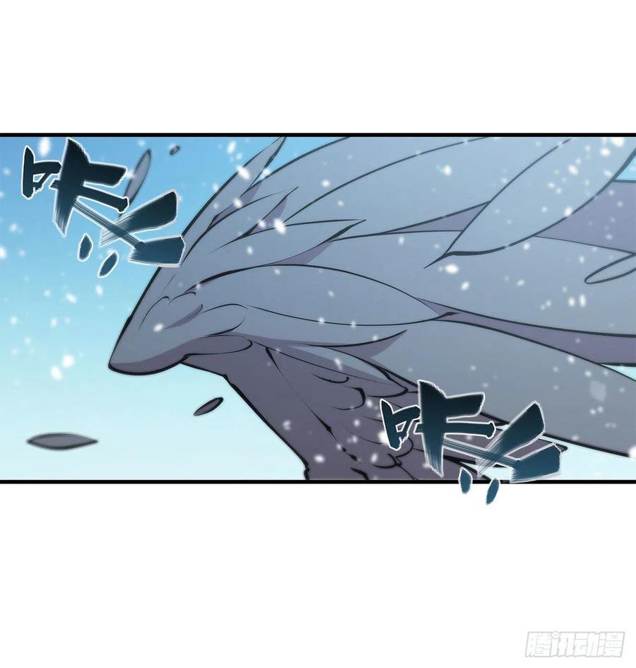 The Blood Princess And The Knight Capitulo 104 página 13