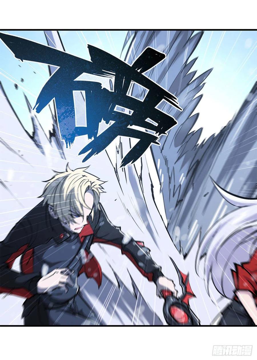 The Blood Princess And The Knight Capitulo 104 página 24