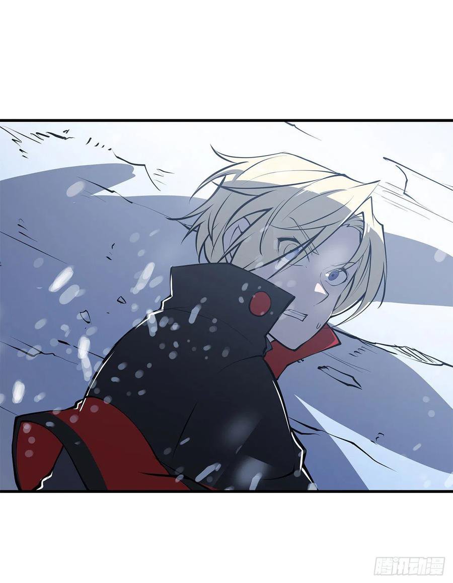 The Blood Princess And The Knight Capitulo 104 página 25