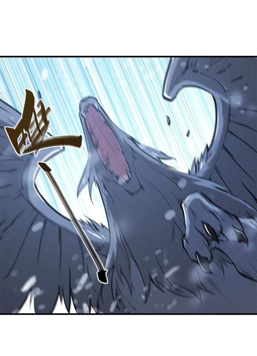 The Blood Princess And The Knight Capitulo 104 página 26