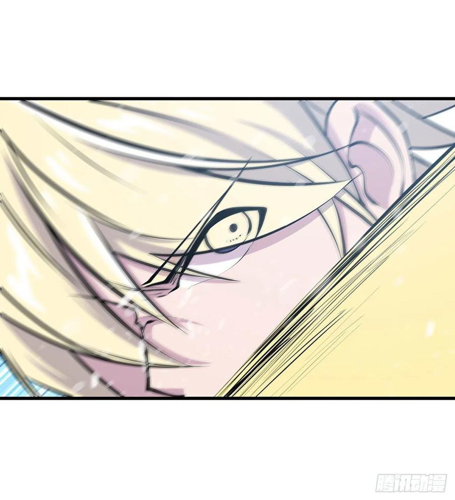 The Blood Princess And The Knight Capitulo 104 página 30