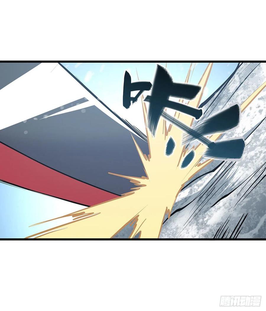The Blood Princess And The Knight Capitulo 104 página 31