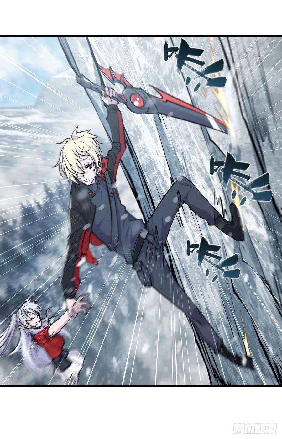 The Blood Princess And The Knight Capitulo 104 página 32