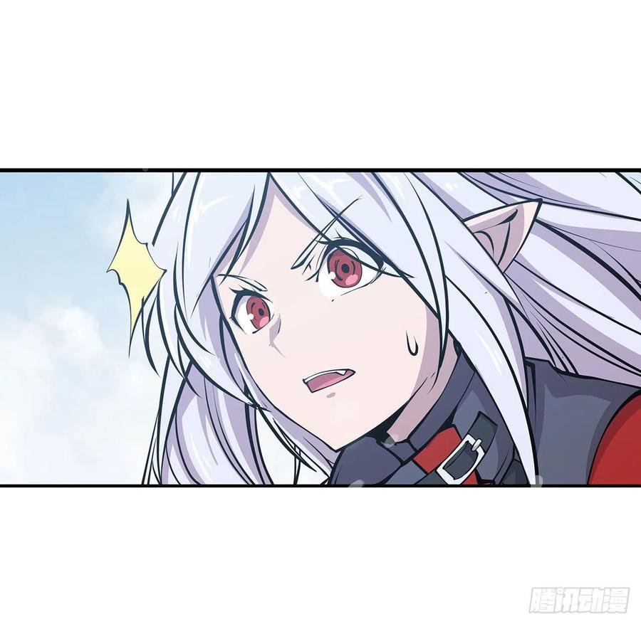The Blood Princess And The Knight Capitulo 104 página 4
